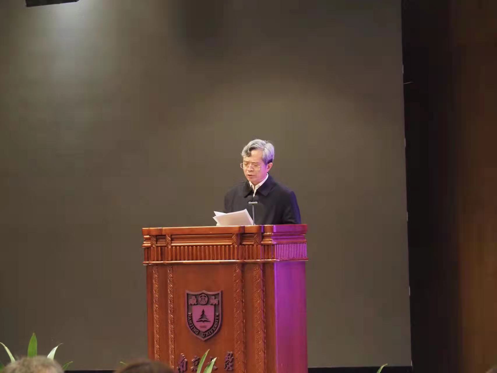 凯发k8官网党委常务副书记杨忠教授致辞