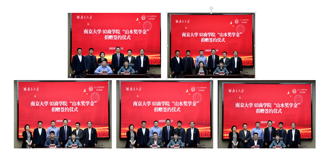 签约拼图