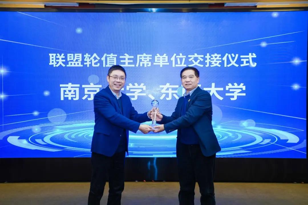 凯发k8官网与东凯发学完成联盟轮值主席单位交接仪式