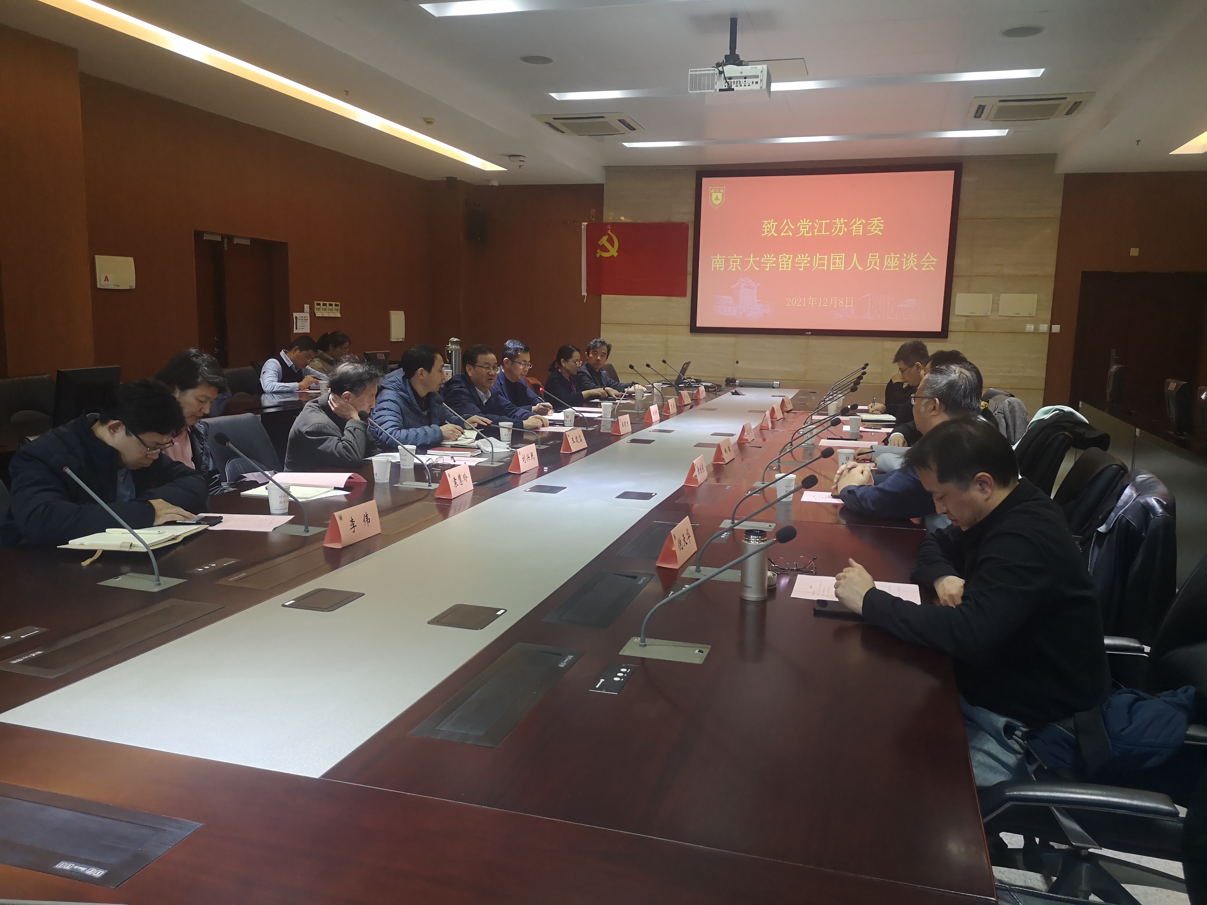 微信图片_20211211132655