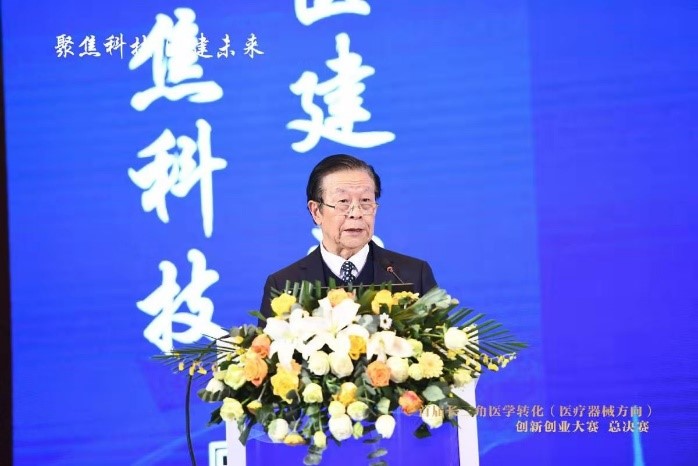 陈