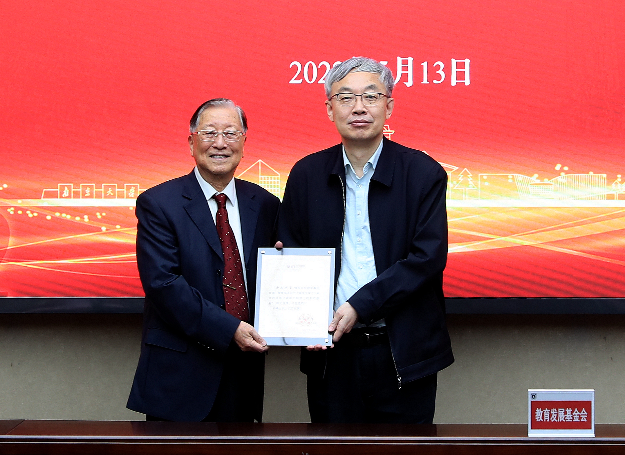 微信图片_20220513144519