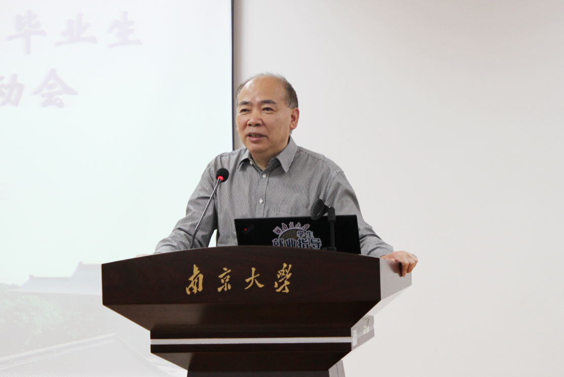 就业工作会4
