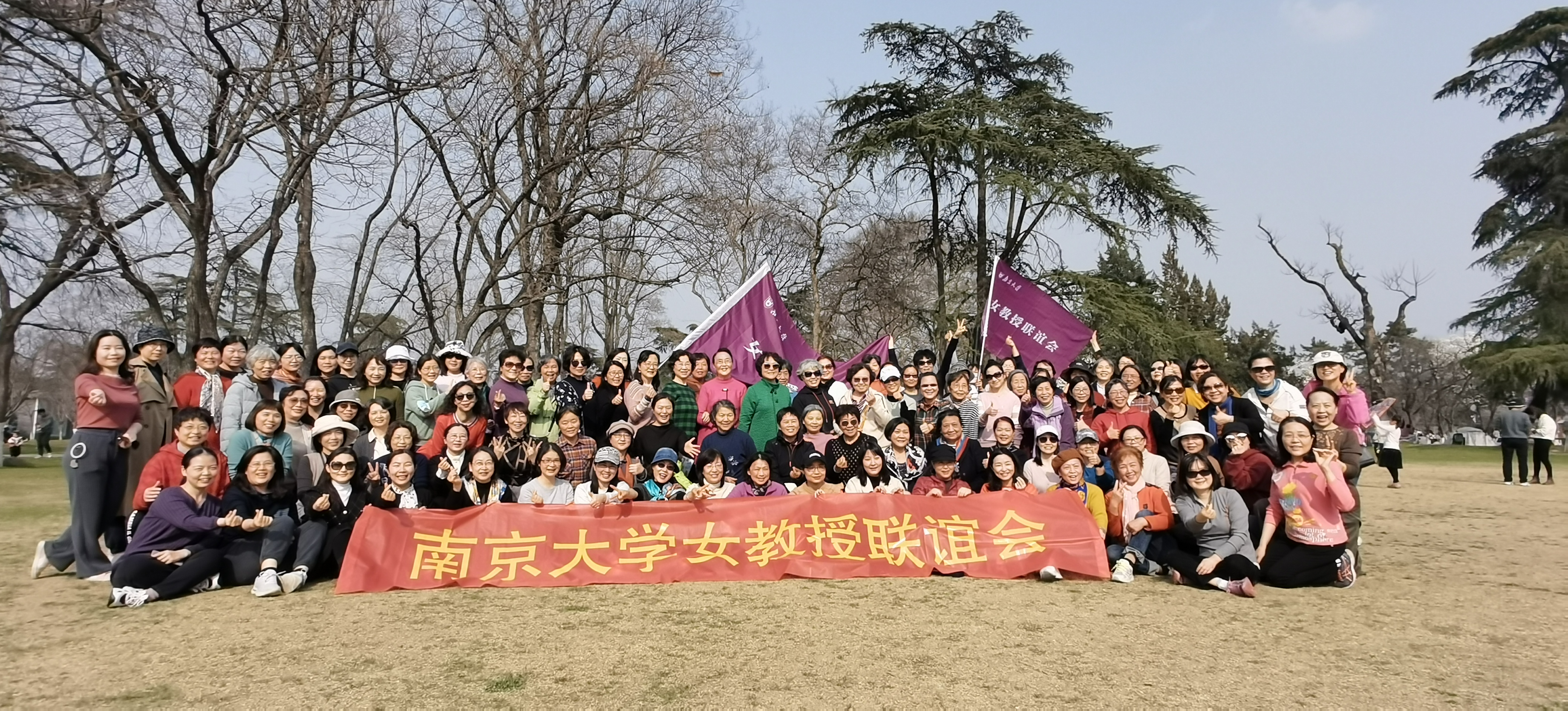 联谊会