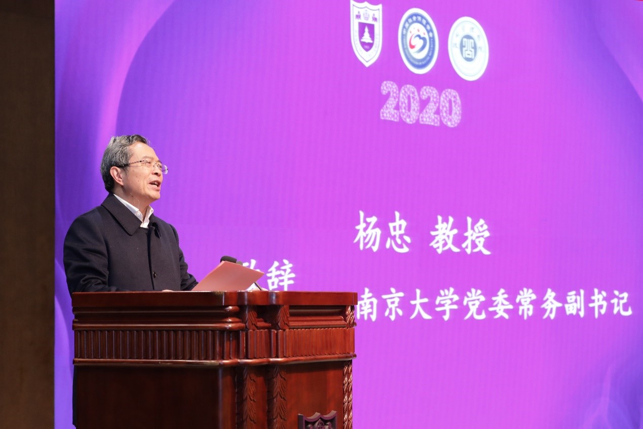 杨忠