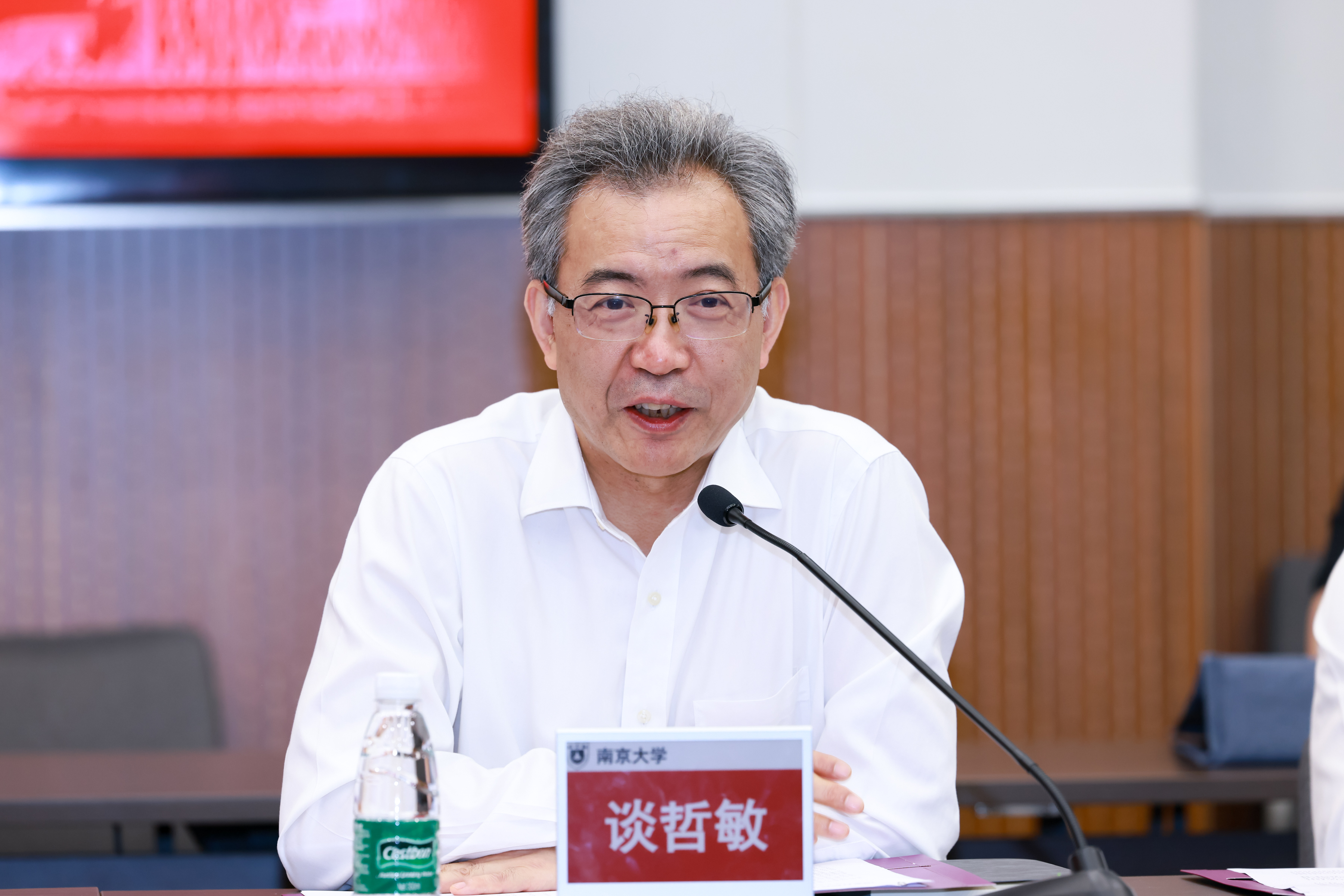 微信图片_20230614093839