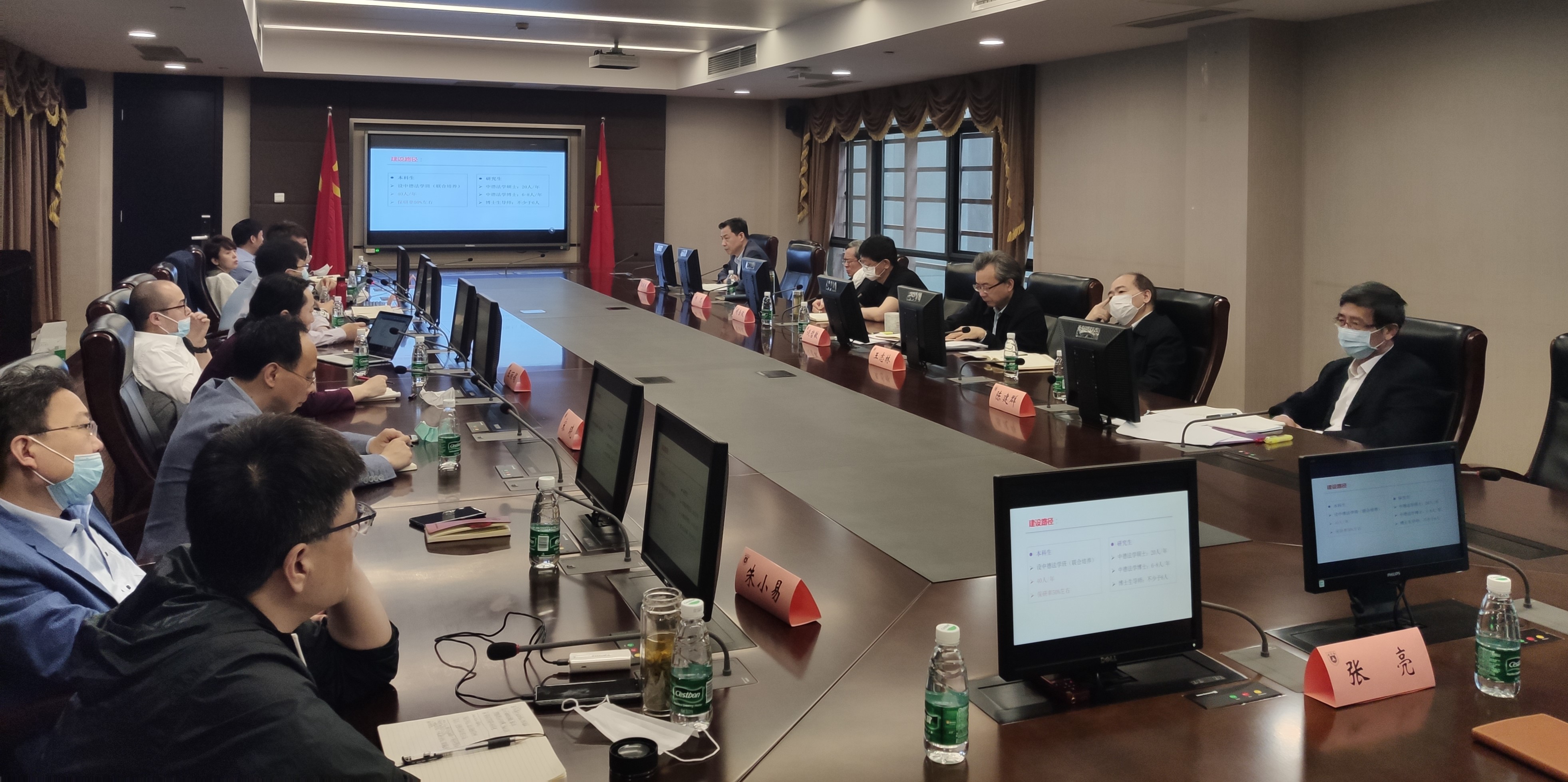 国际合作突破年专题会议现场