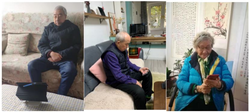 离休干部收看线上报告