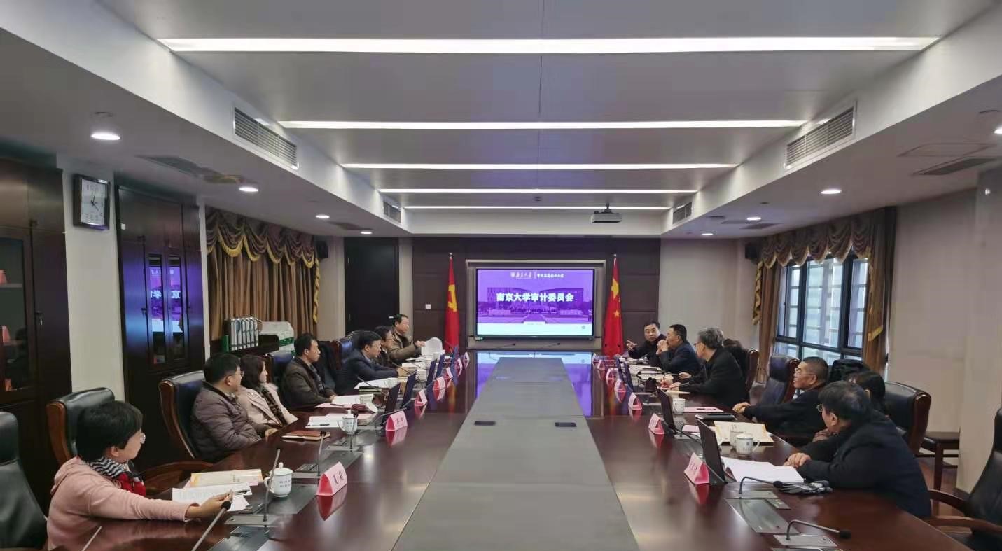 凯发k8官网第二次审计委员会