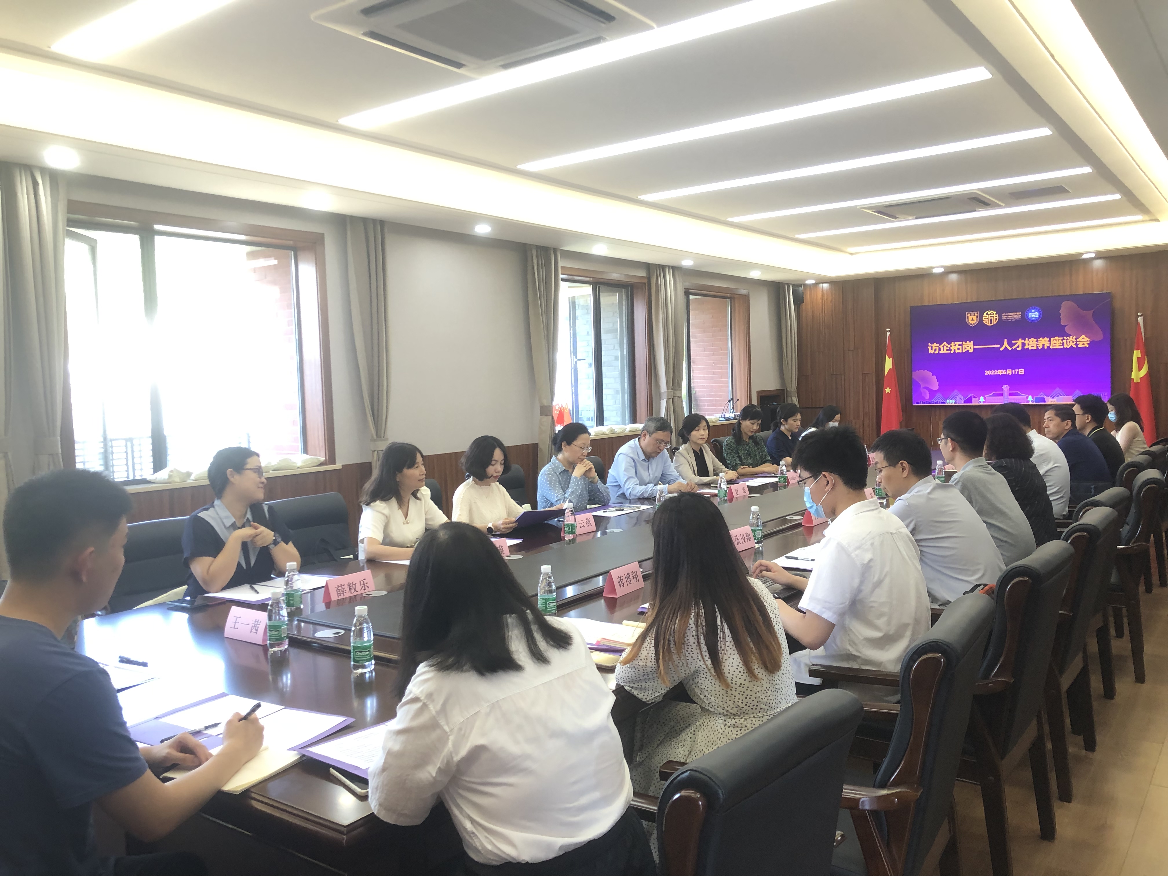 外国语学院成功举行“访企拓岗——人才培养座谈会”1