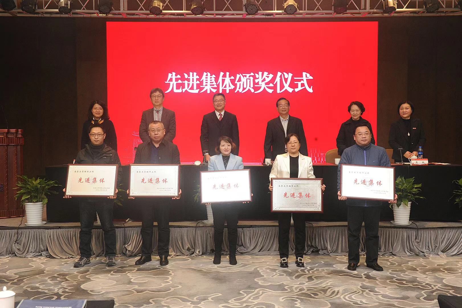 3部分先进集体领奖
