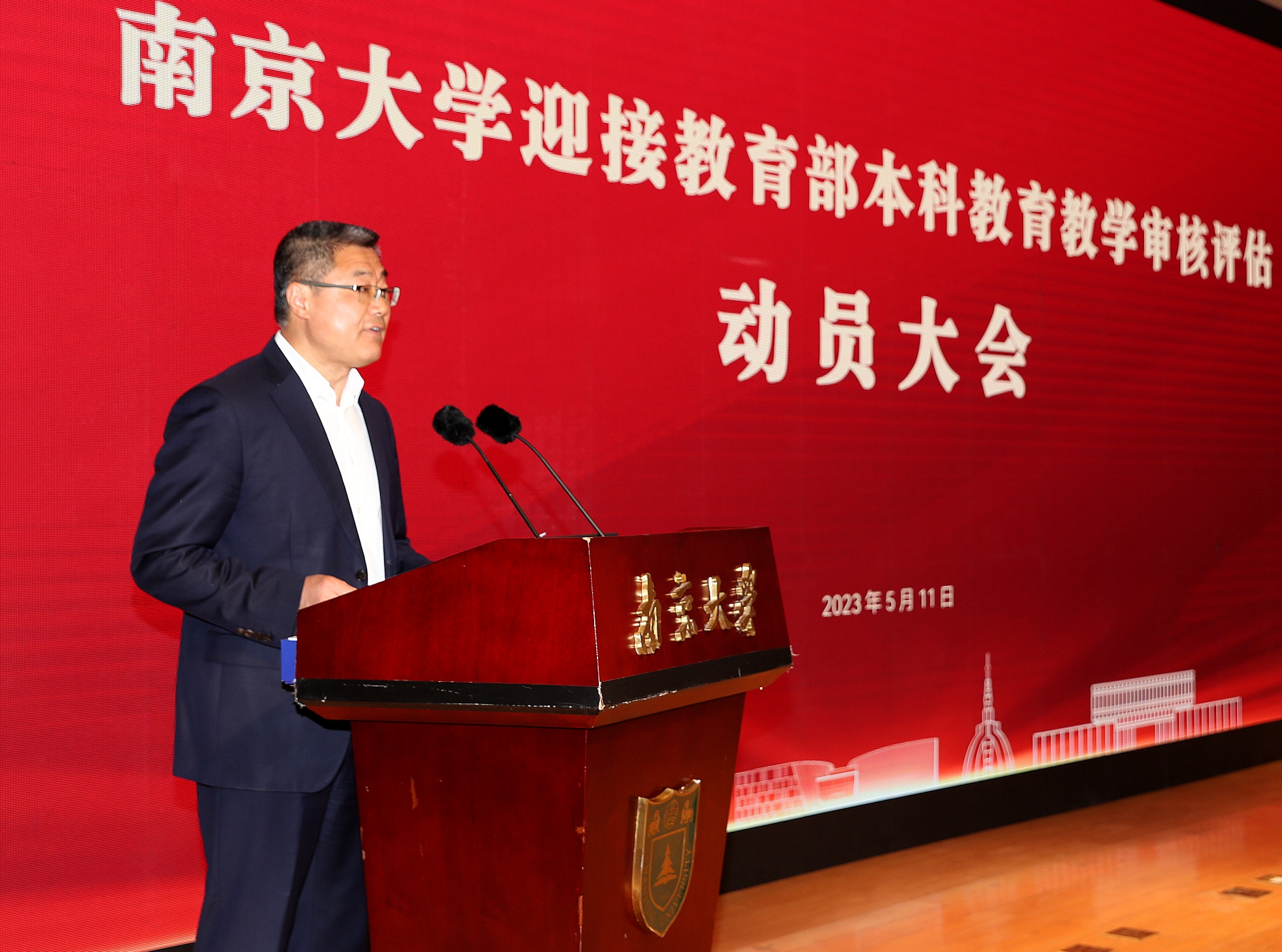 薛海林副书记主持会议