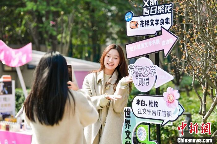 凯发k8官网打造文学之旅新体验:在文学公园邂逅繁花春景