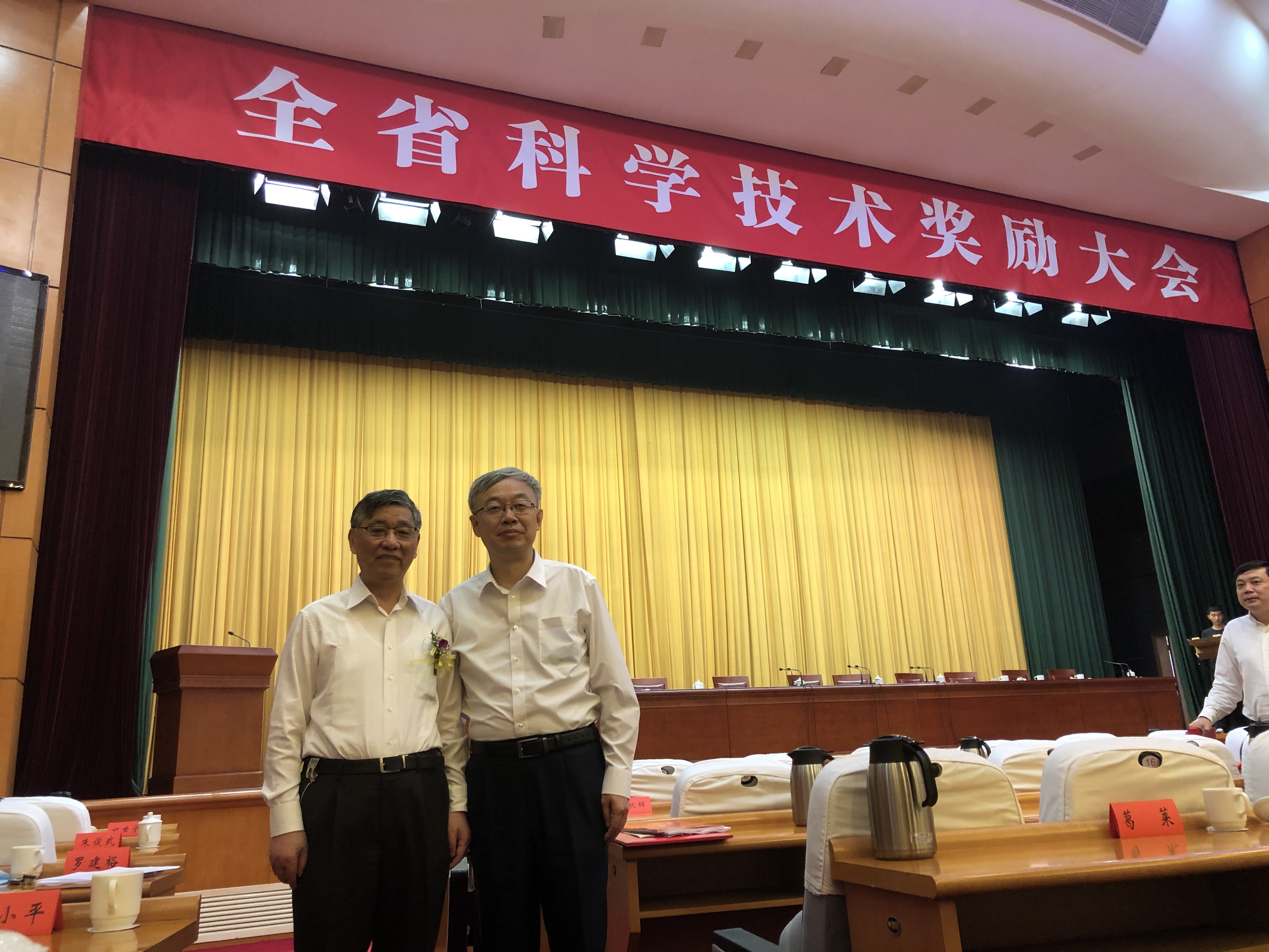 微信图片_20200610165202
