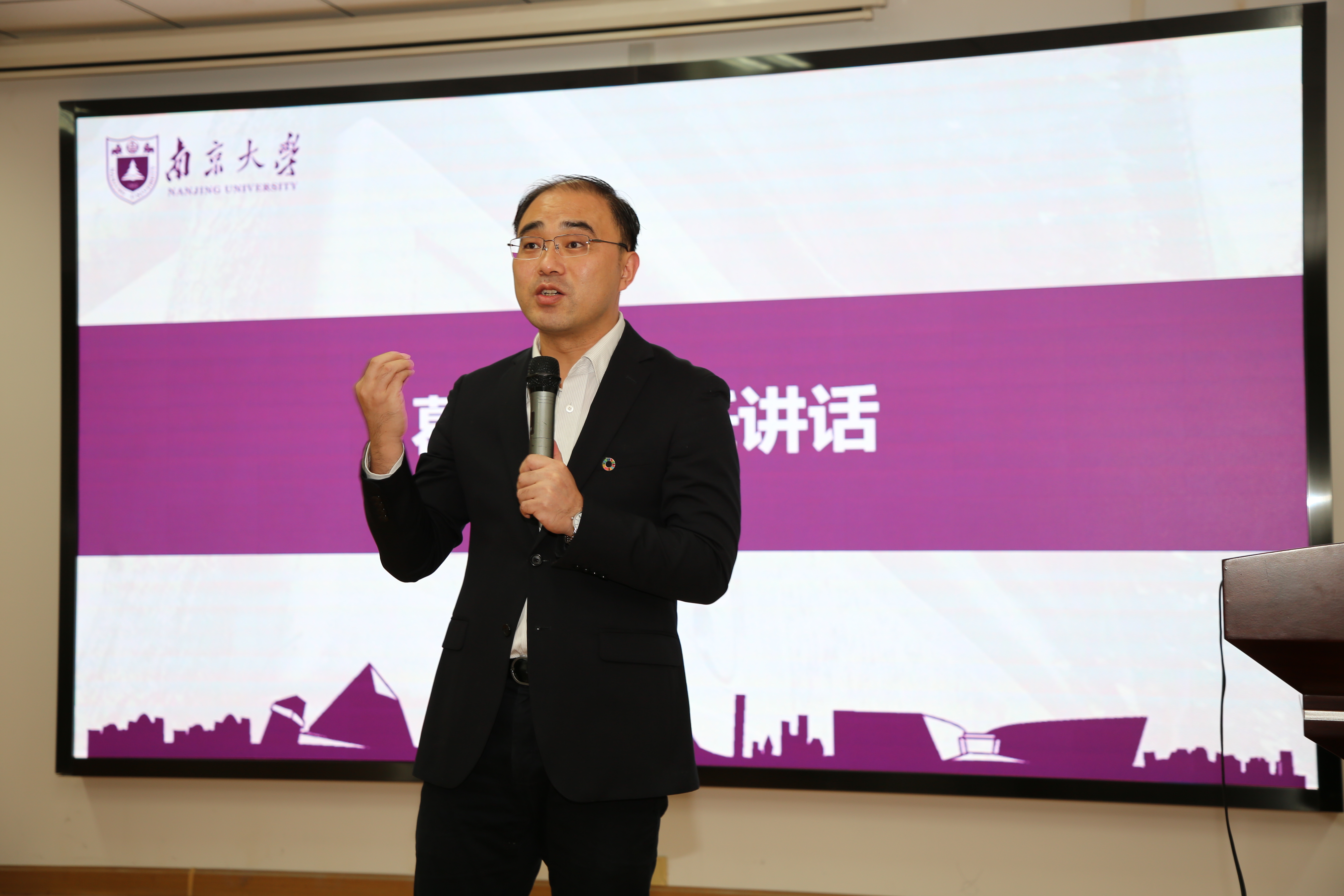 葛俊杰主任发表讲话.JPG