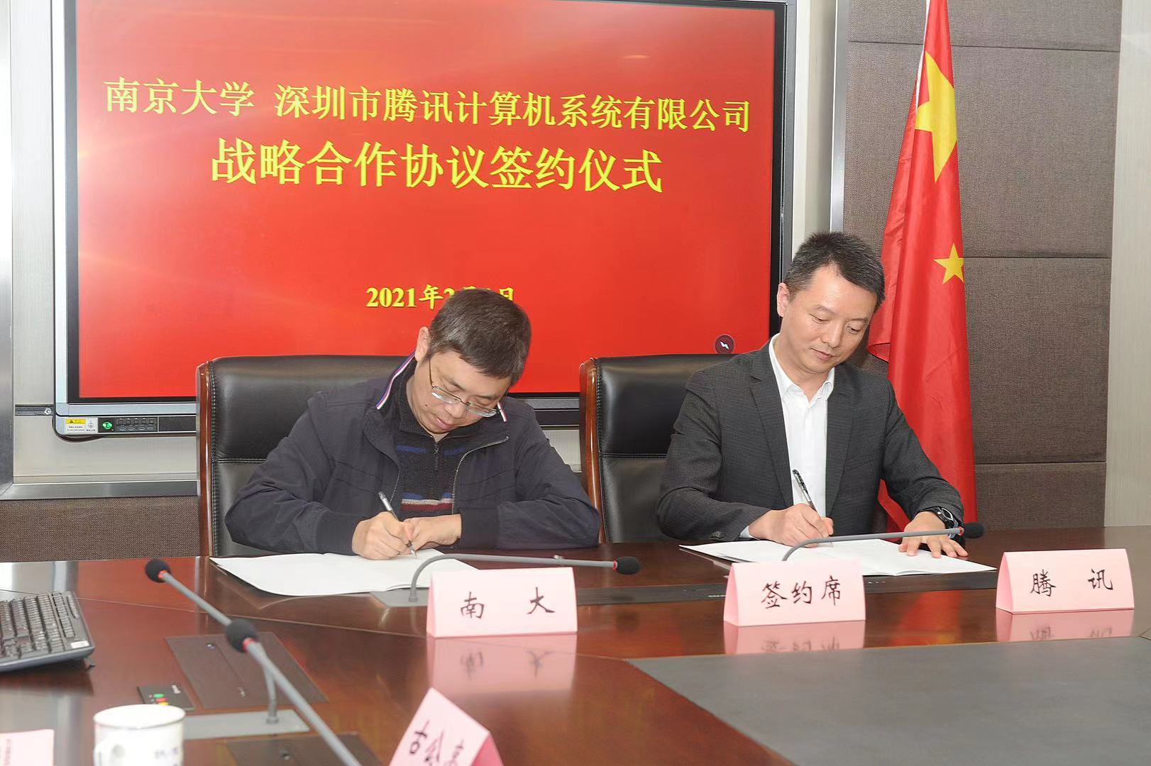 微信图片_20210201220323