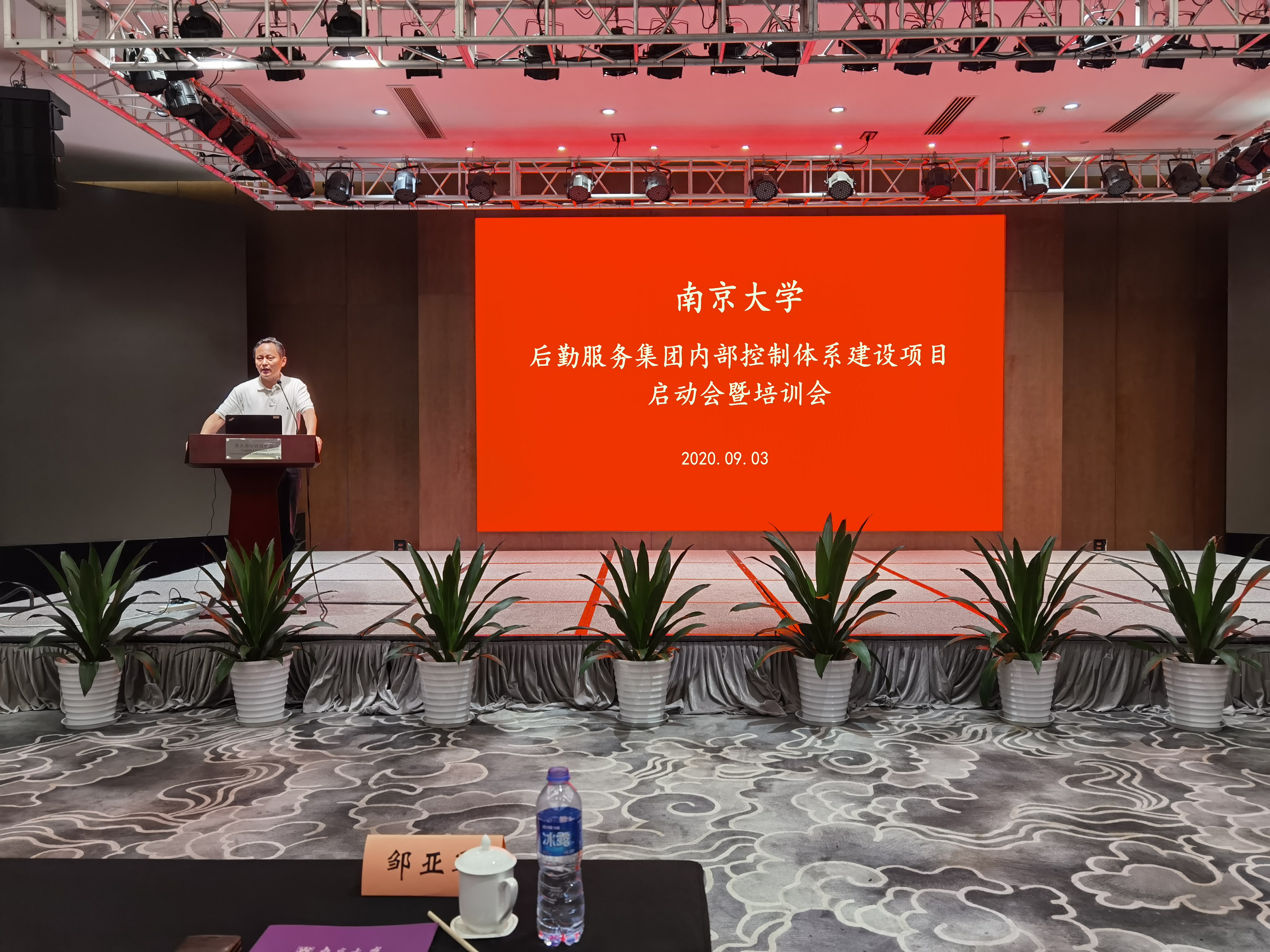 微信图片_20200904172831