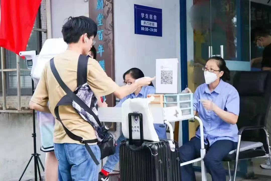 微信图片_20211010165935