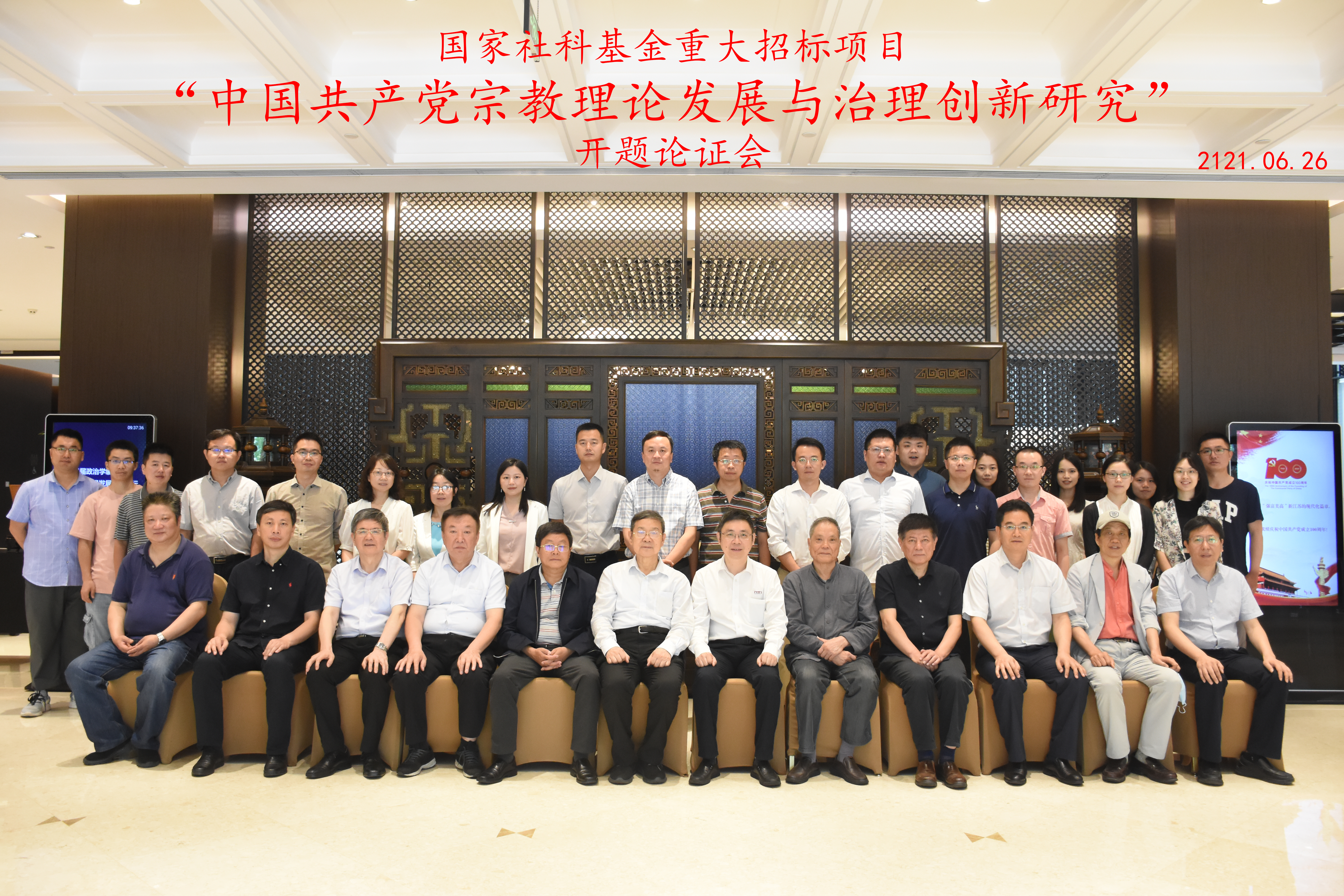 微信图片_20210705101721