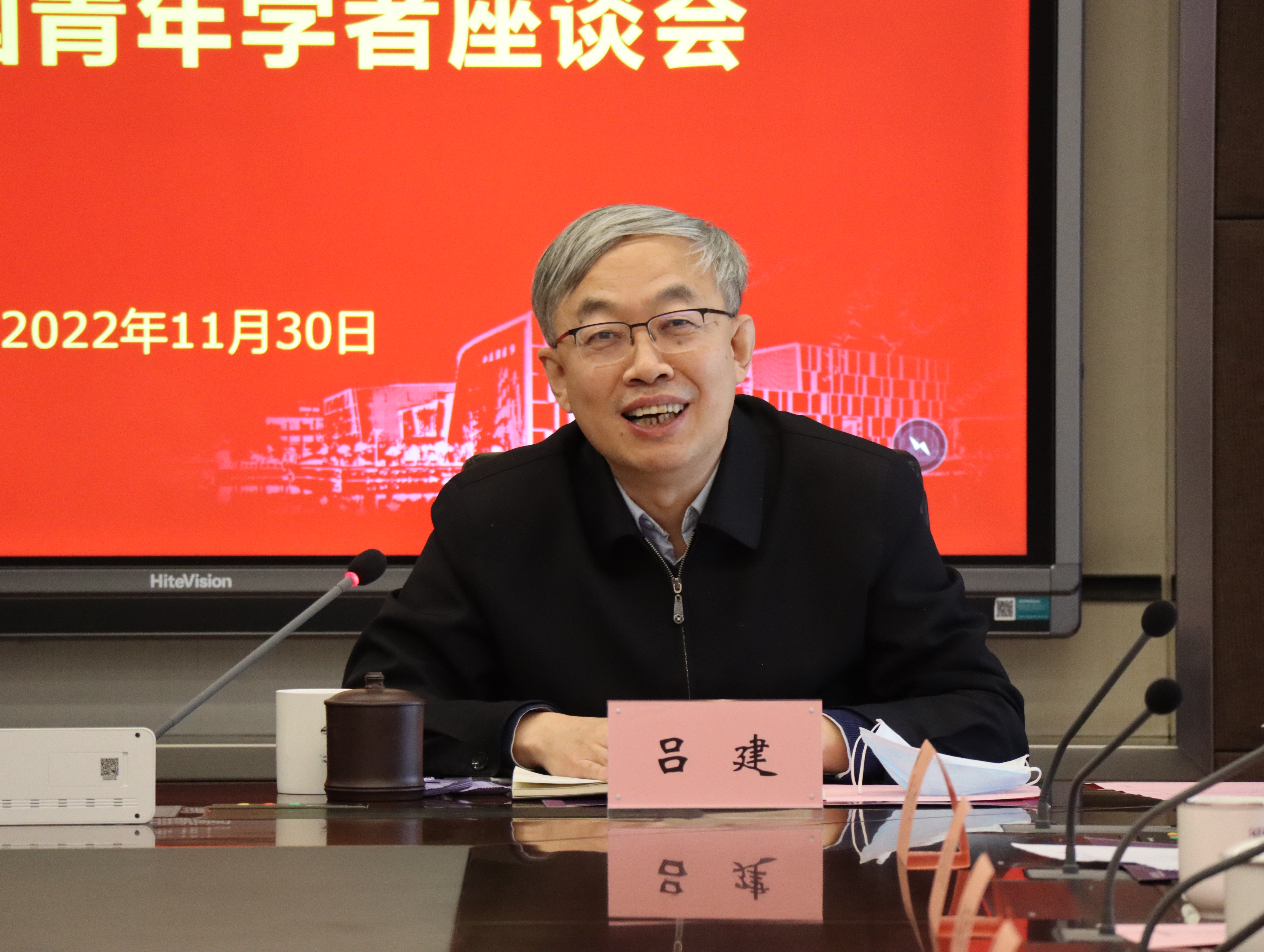 微信图片_20221130133022