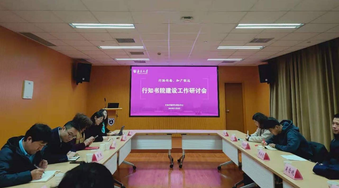 会场