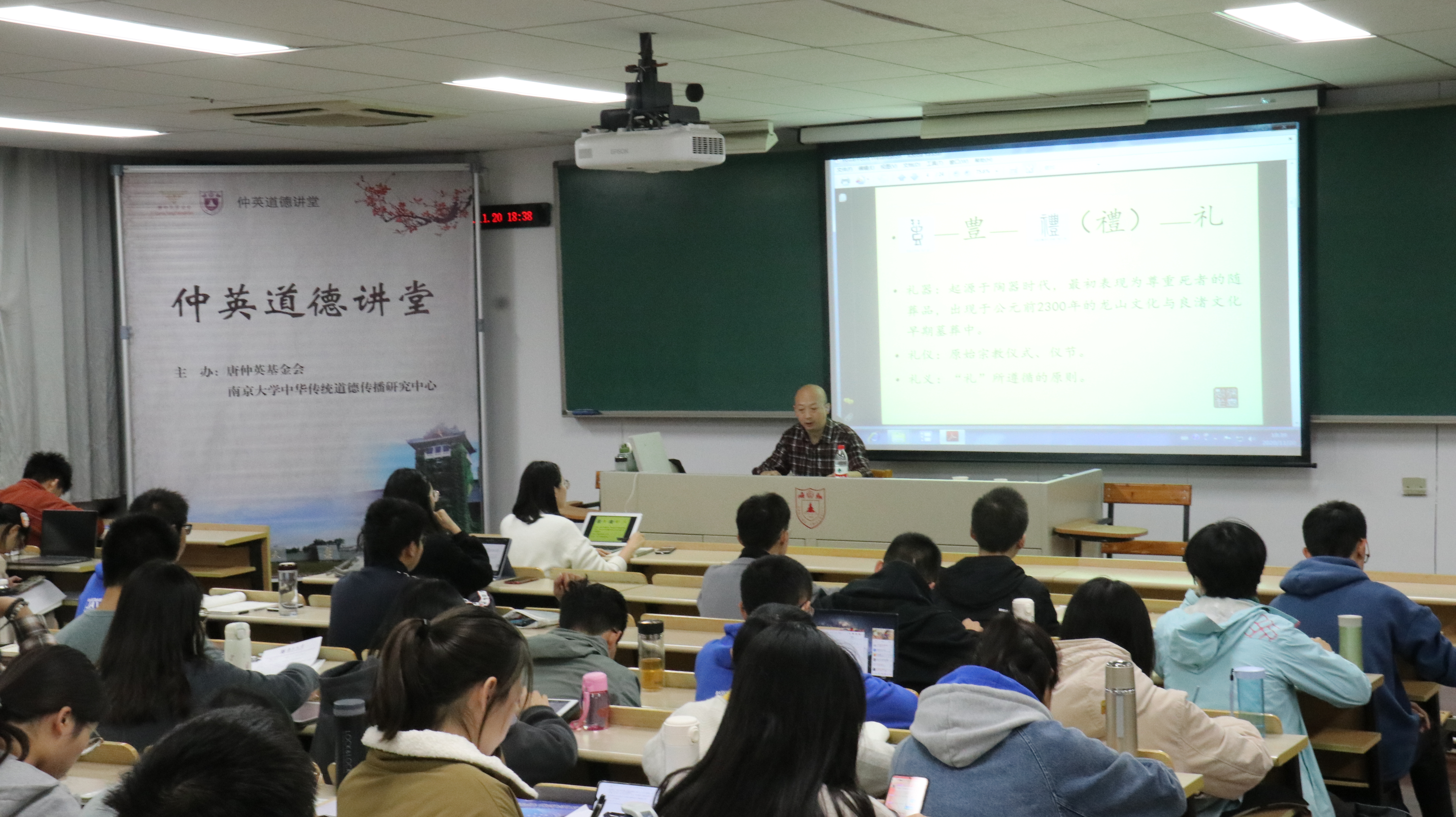 徐嘉教授1.JPG