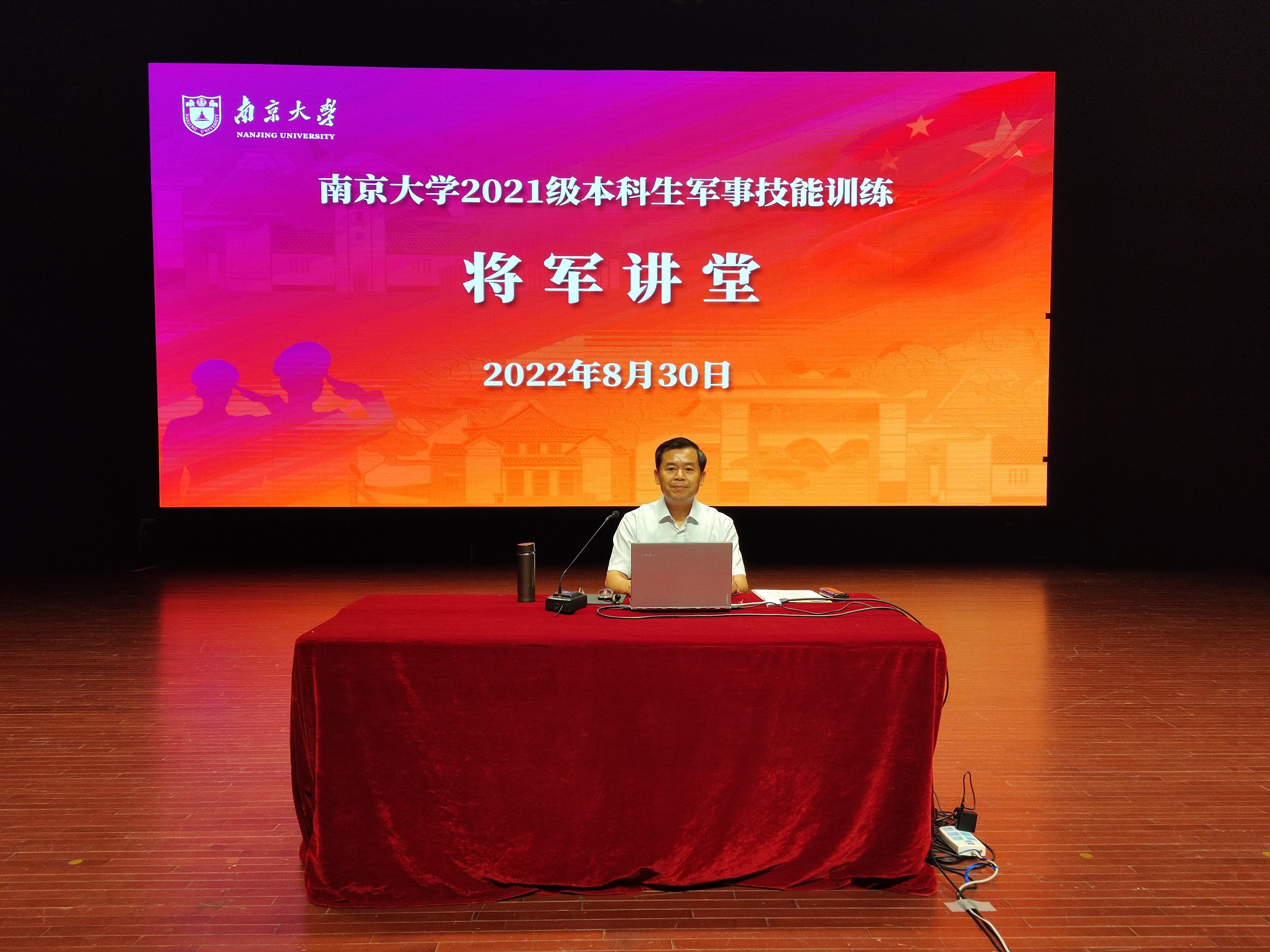微信图片_20220831165036