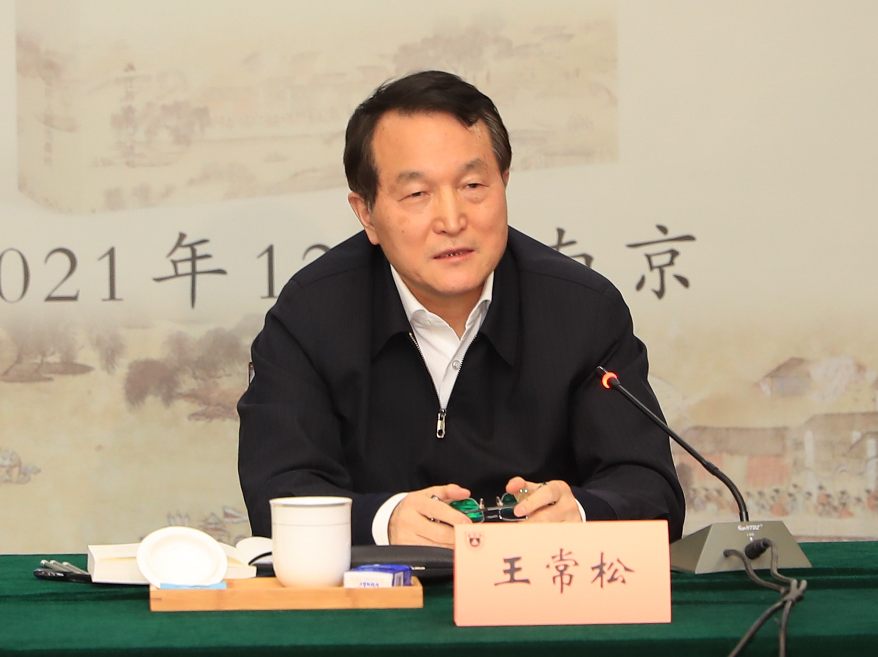 微信图片_20211231194558