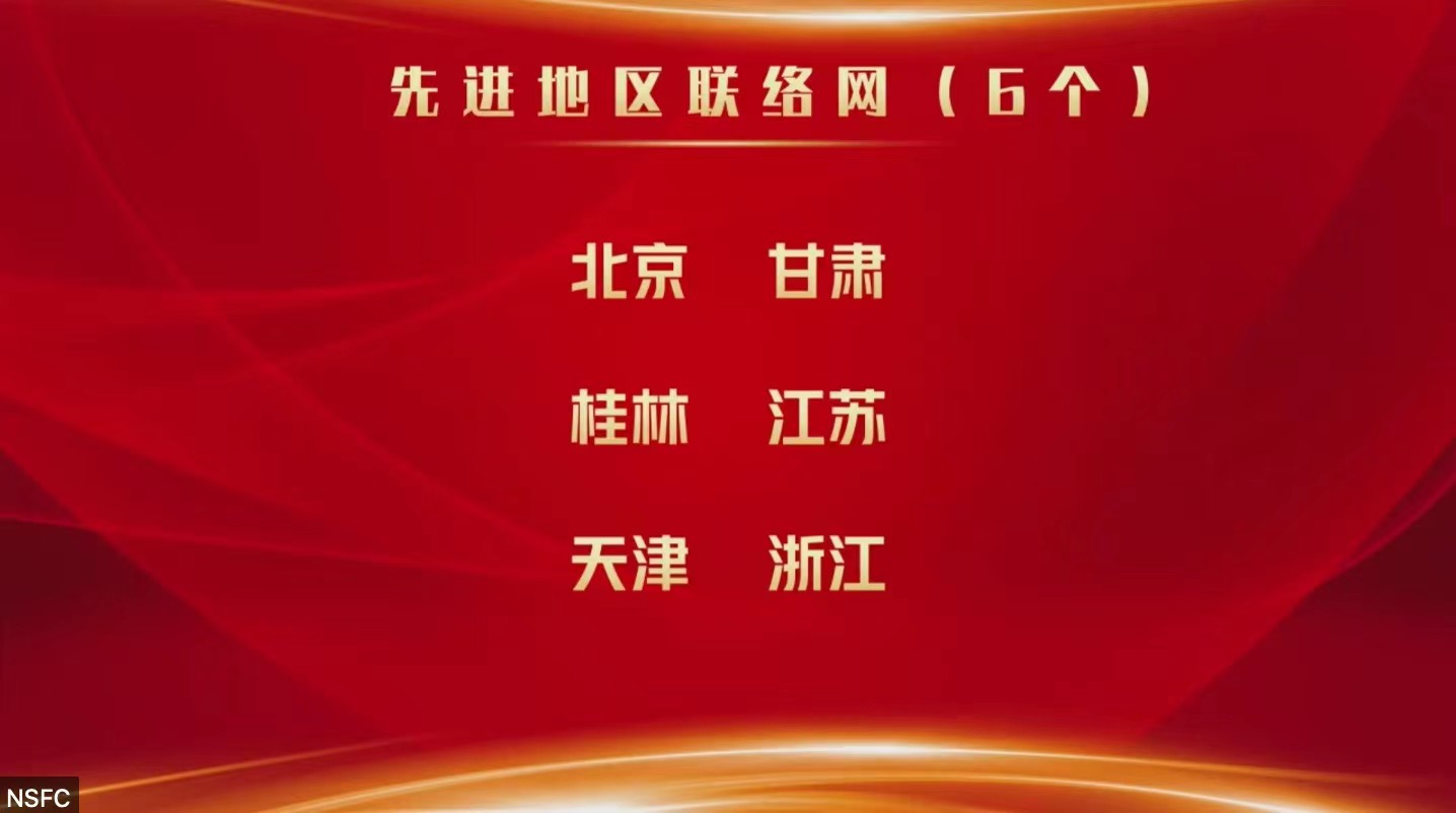 微信图片_20230108184903