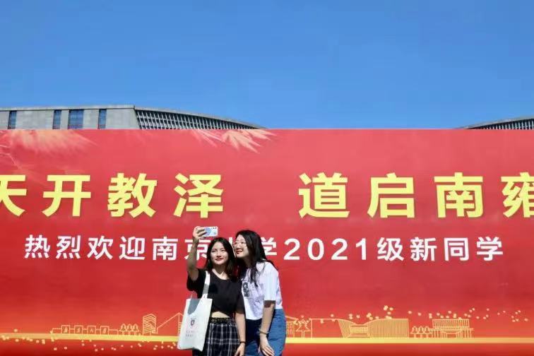 微信图片_20211010161918