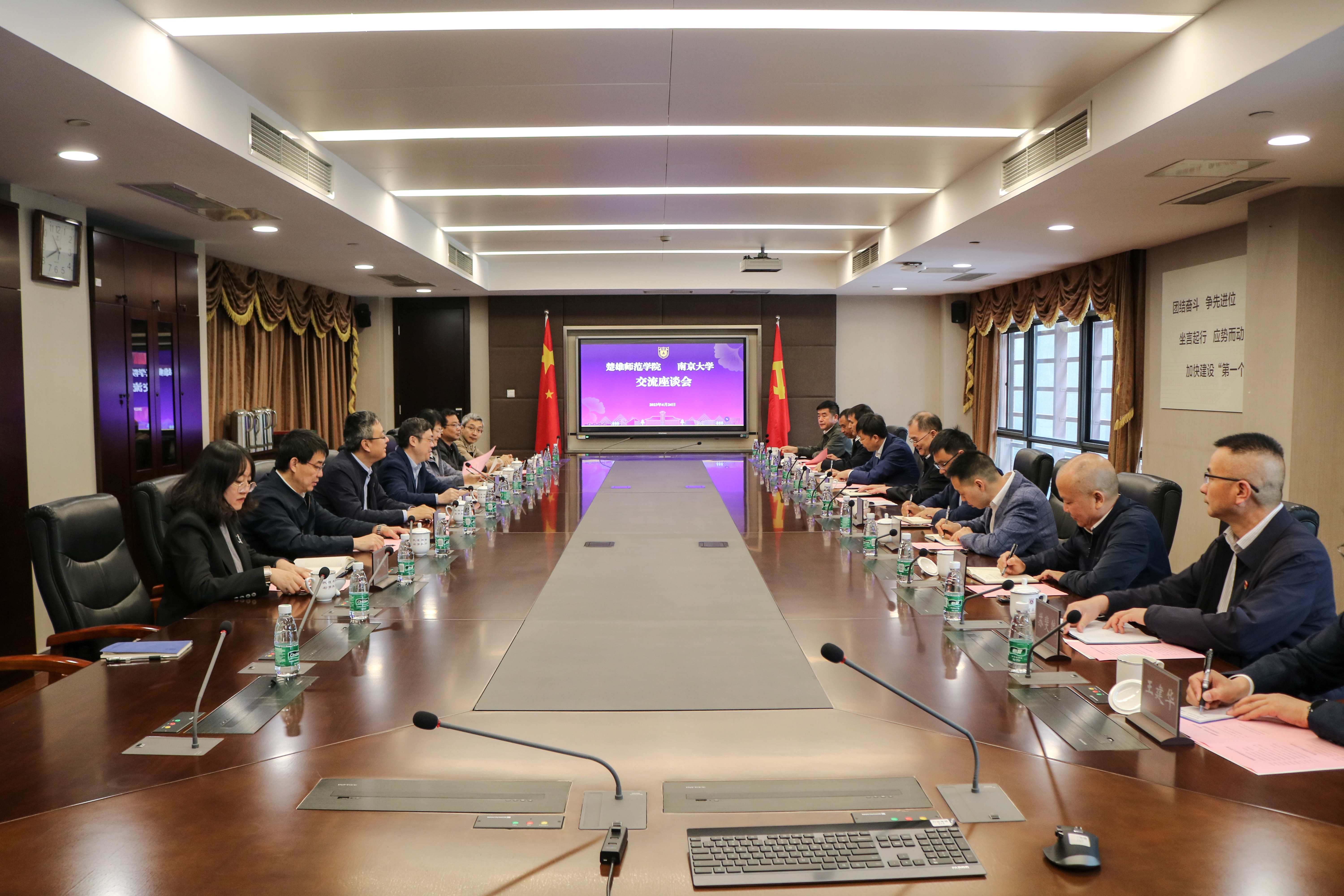 微信图片_20230426093307
