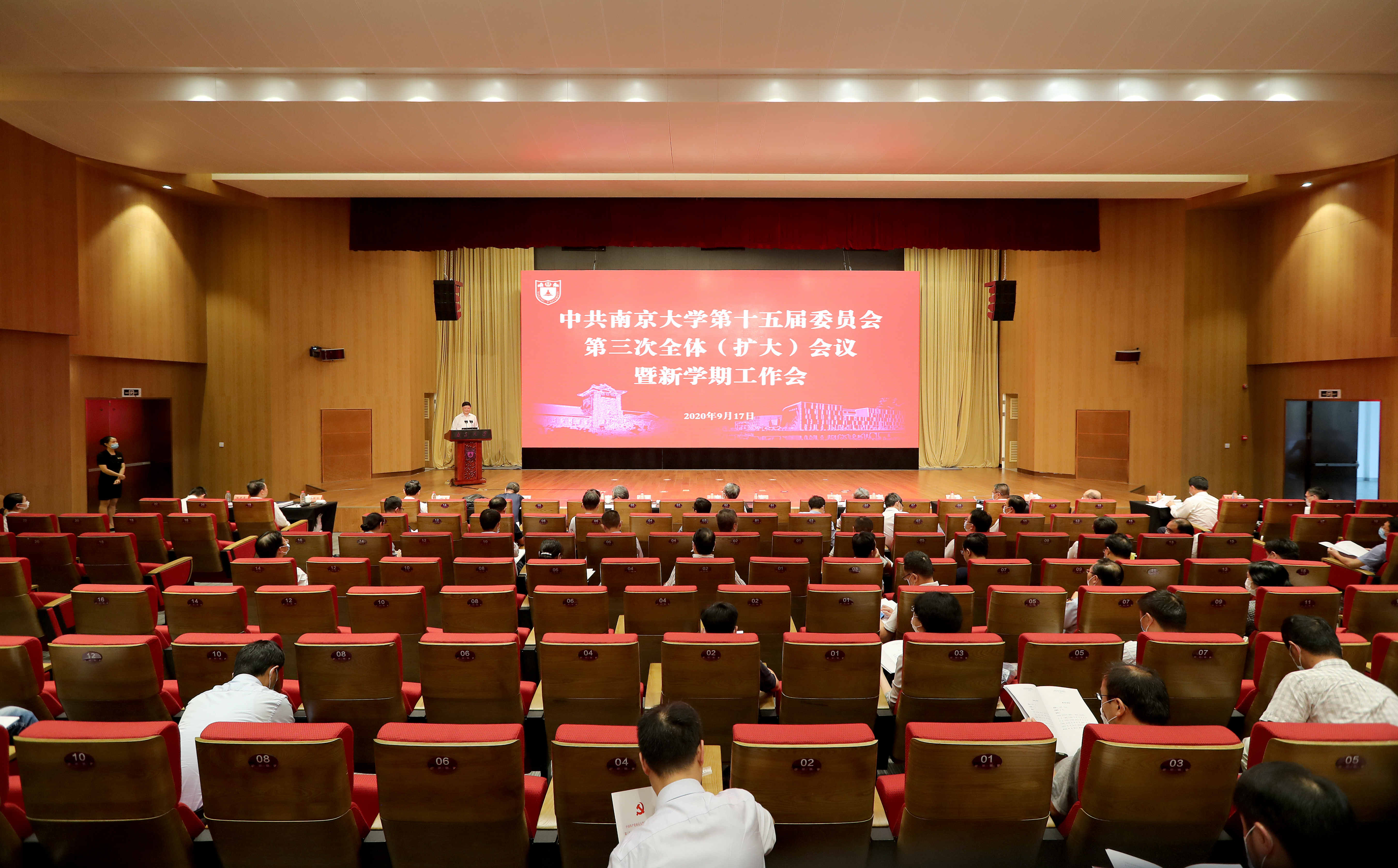 微信图片_20200918093218