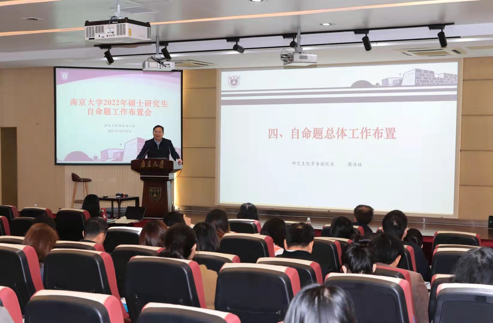 微信图片_20211023090606