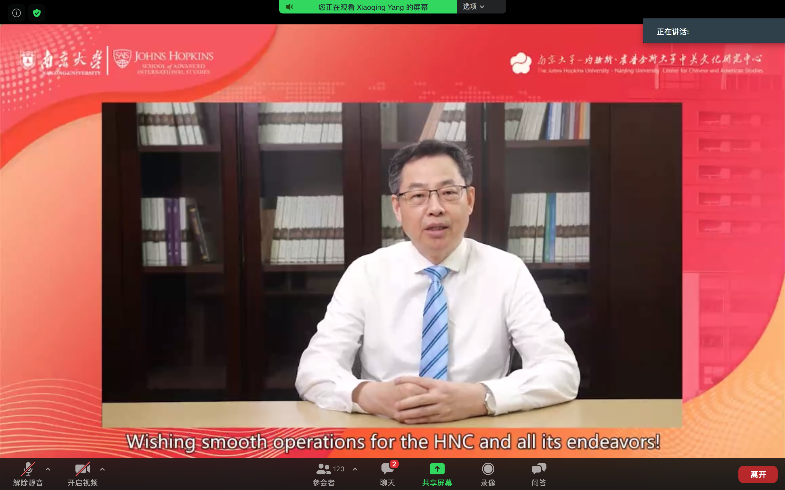 王振林副校长