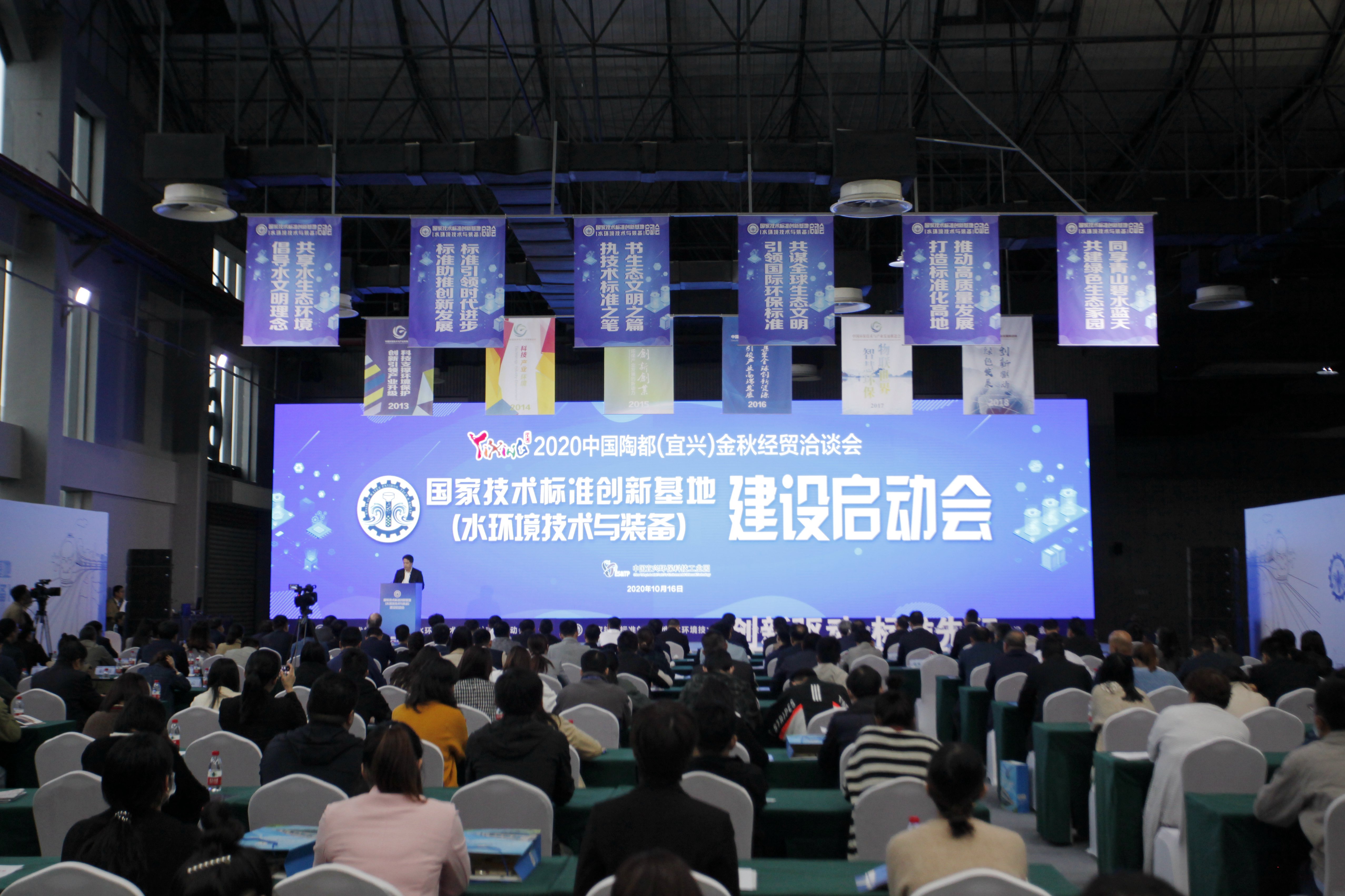 建设启动会(大图)