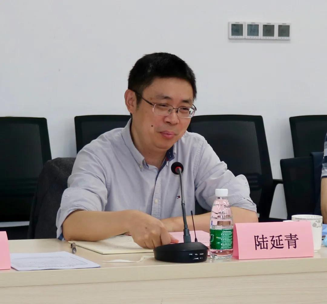 陆延青发言