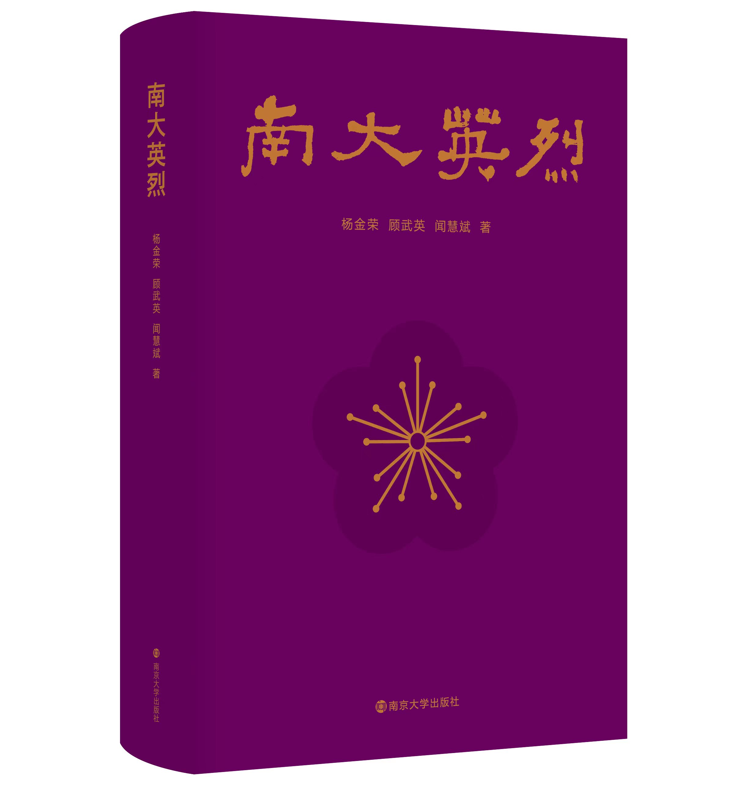 立体封