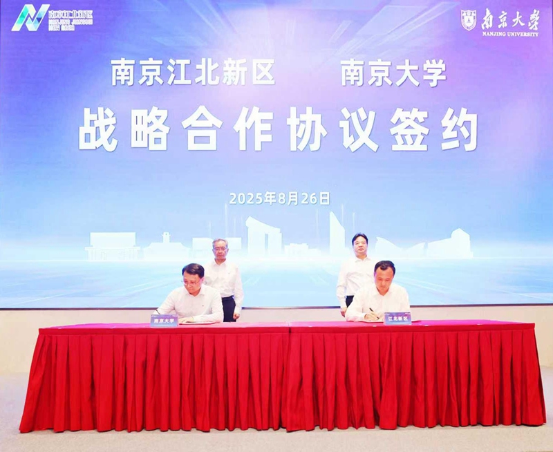签约现场。凯发k8官网江北新区供图