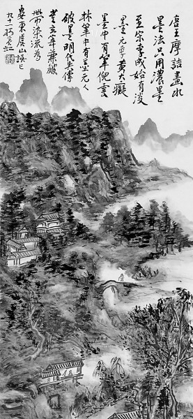 从巴山夜雨到蓝岭月光——外国译者笔下李商隐的诗意与转化 从巴山夜雨到蓝岭月光——外国译者笔下李商隐的诗意与转化