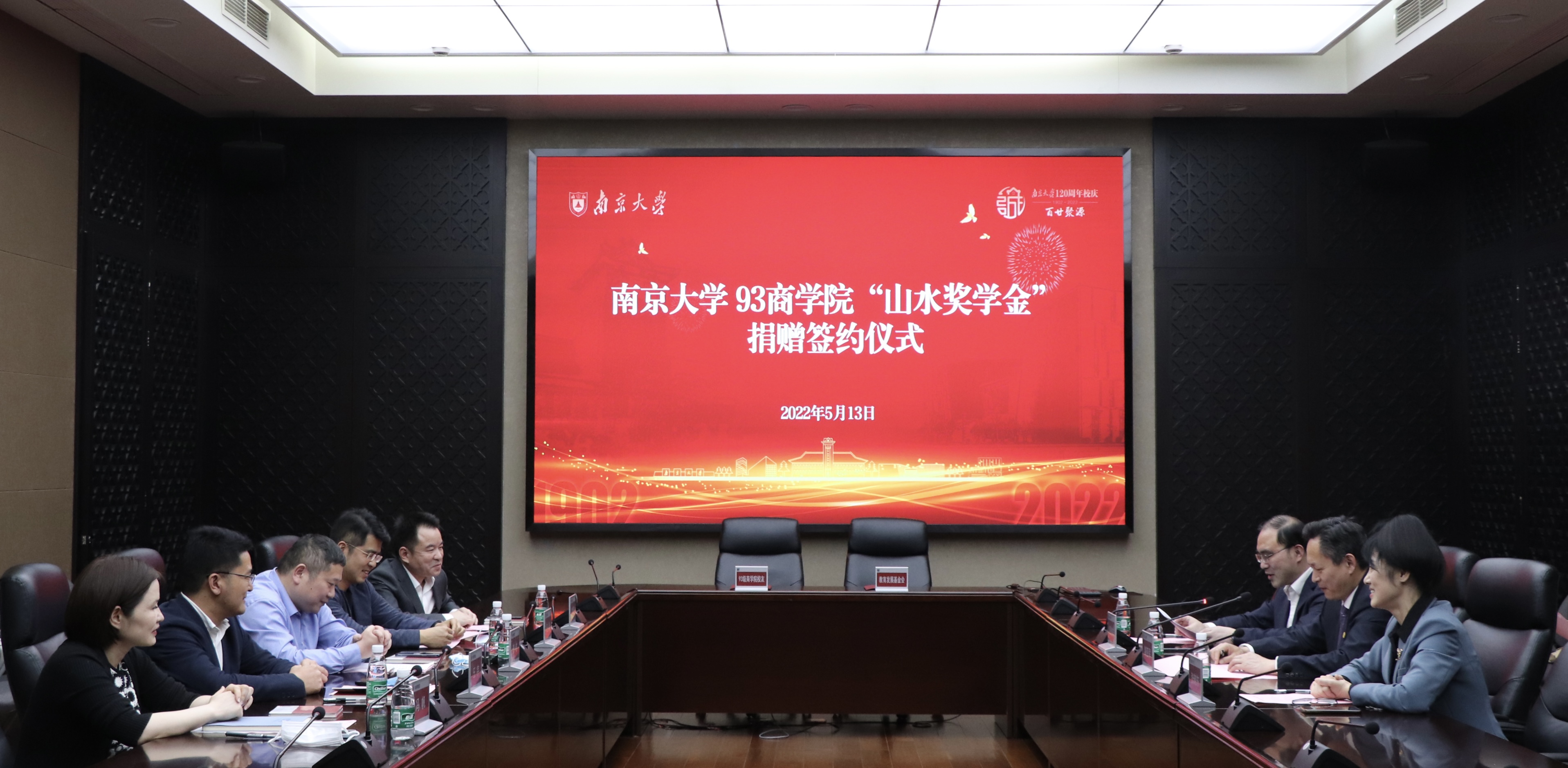 仪式现场_88103仪式现场