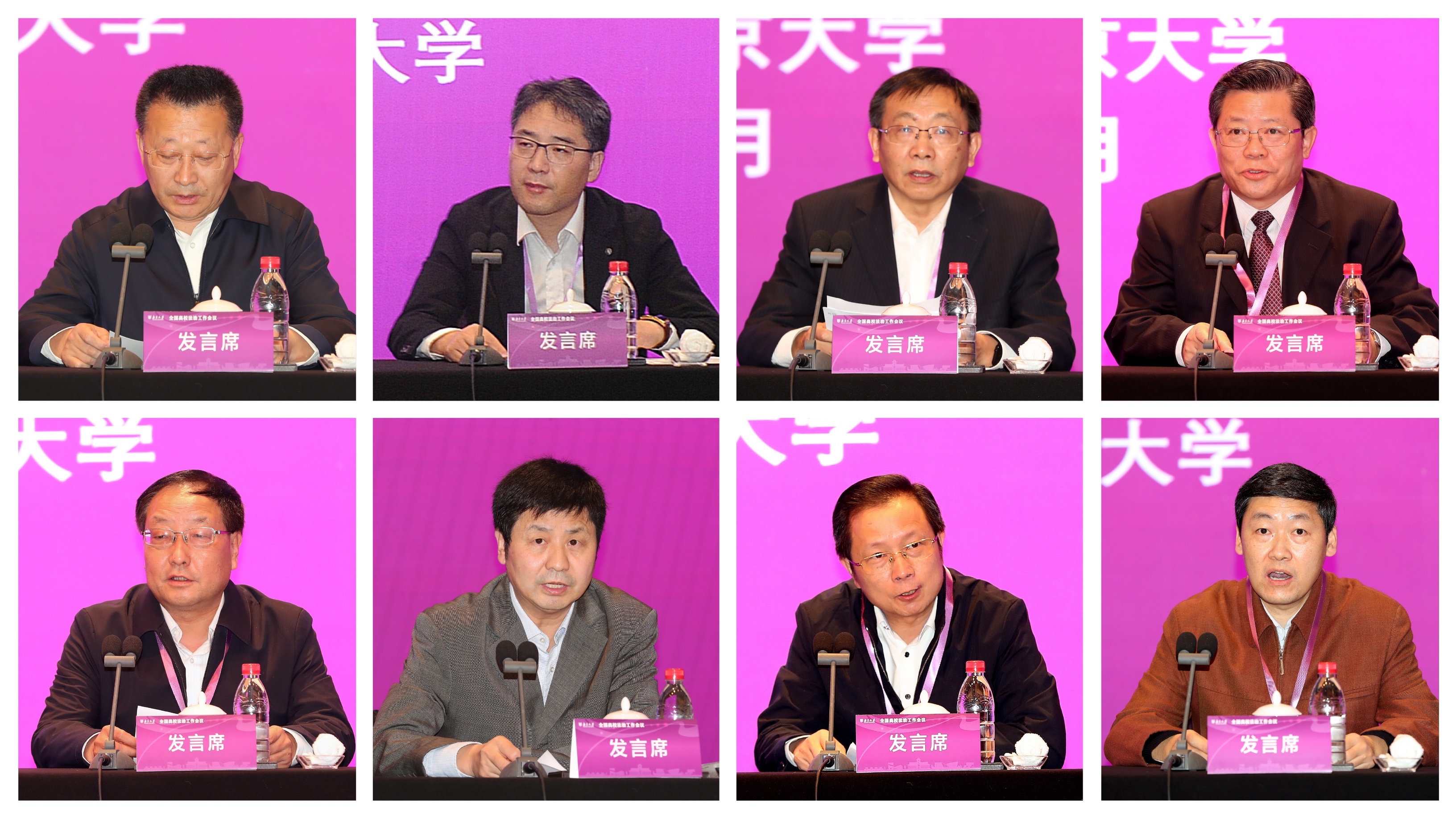 参会代表发言