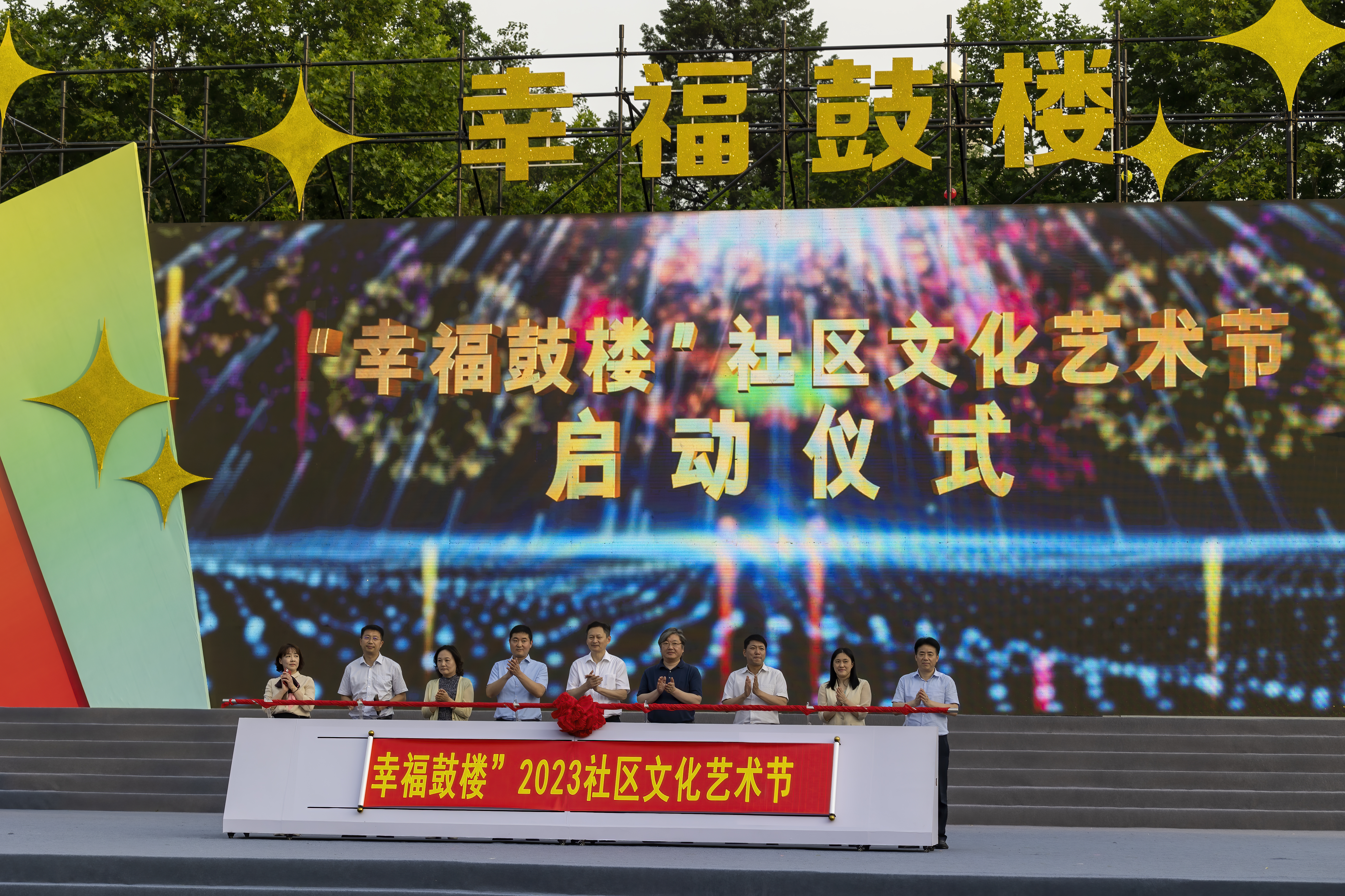 微信图片_20230612181205