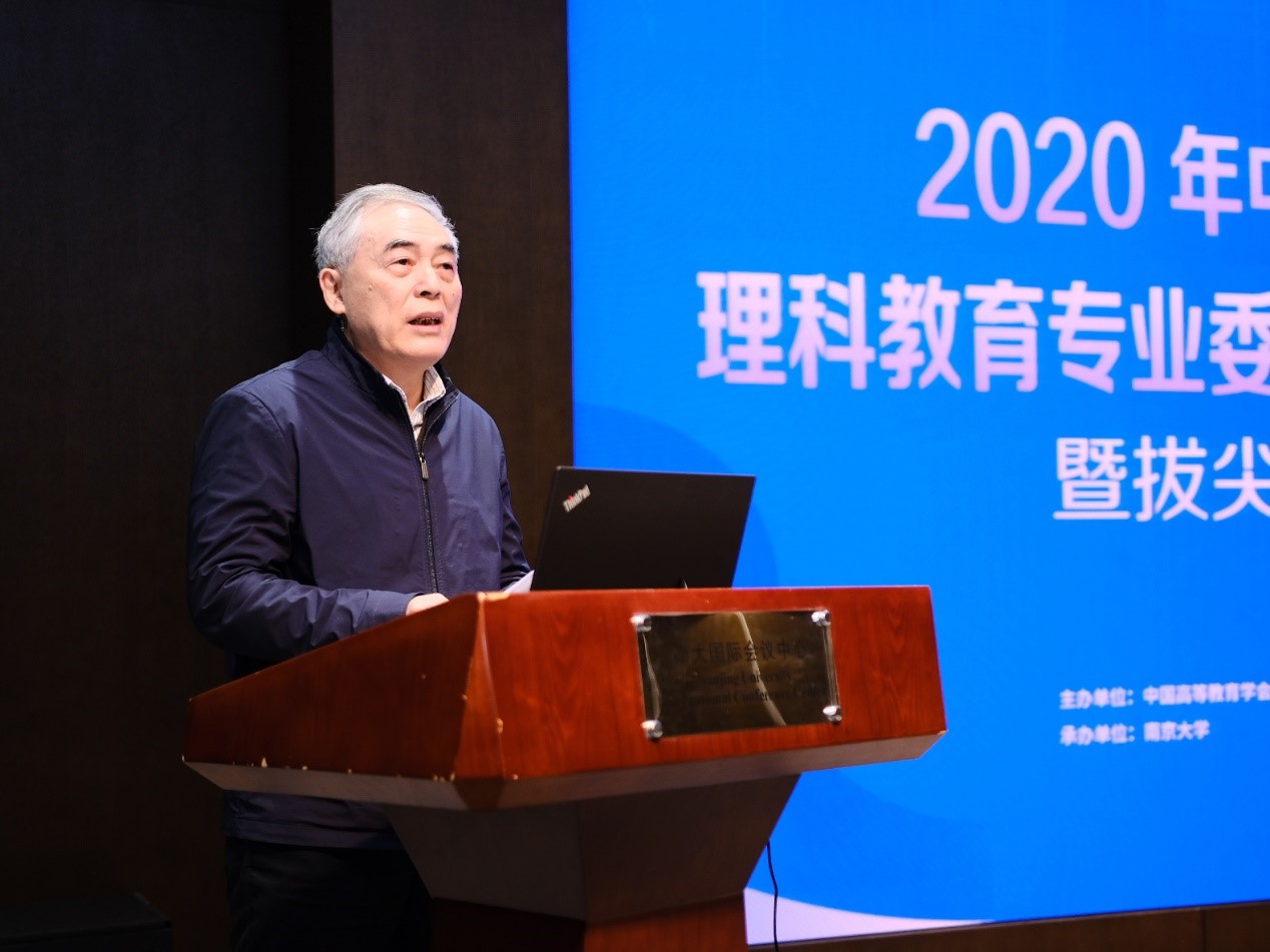 陈骏发言