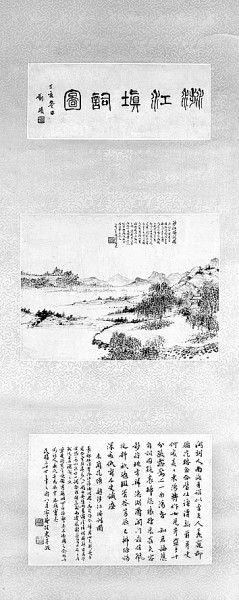 沈祖棻咏茶 沈祖棻咏茶