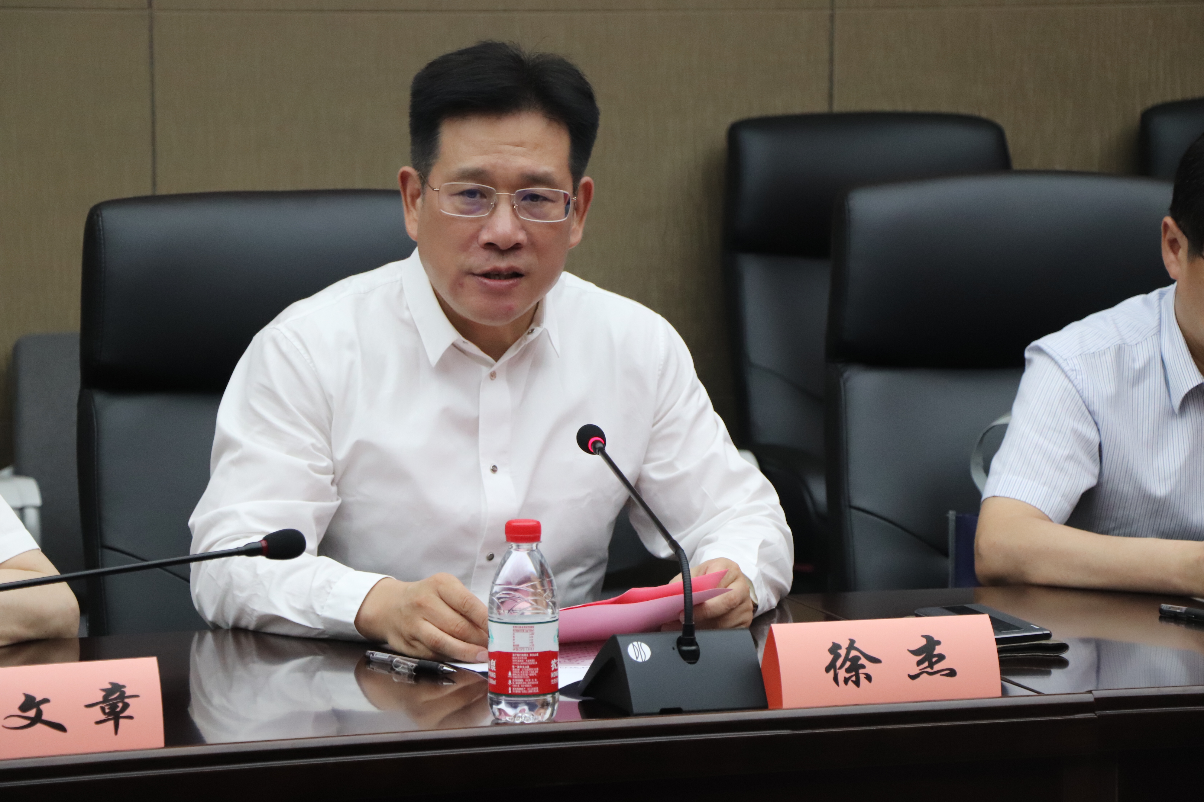 徐主任讲话