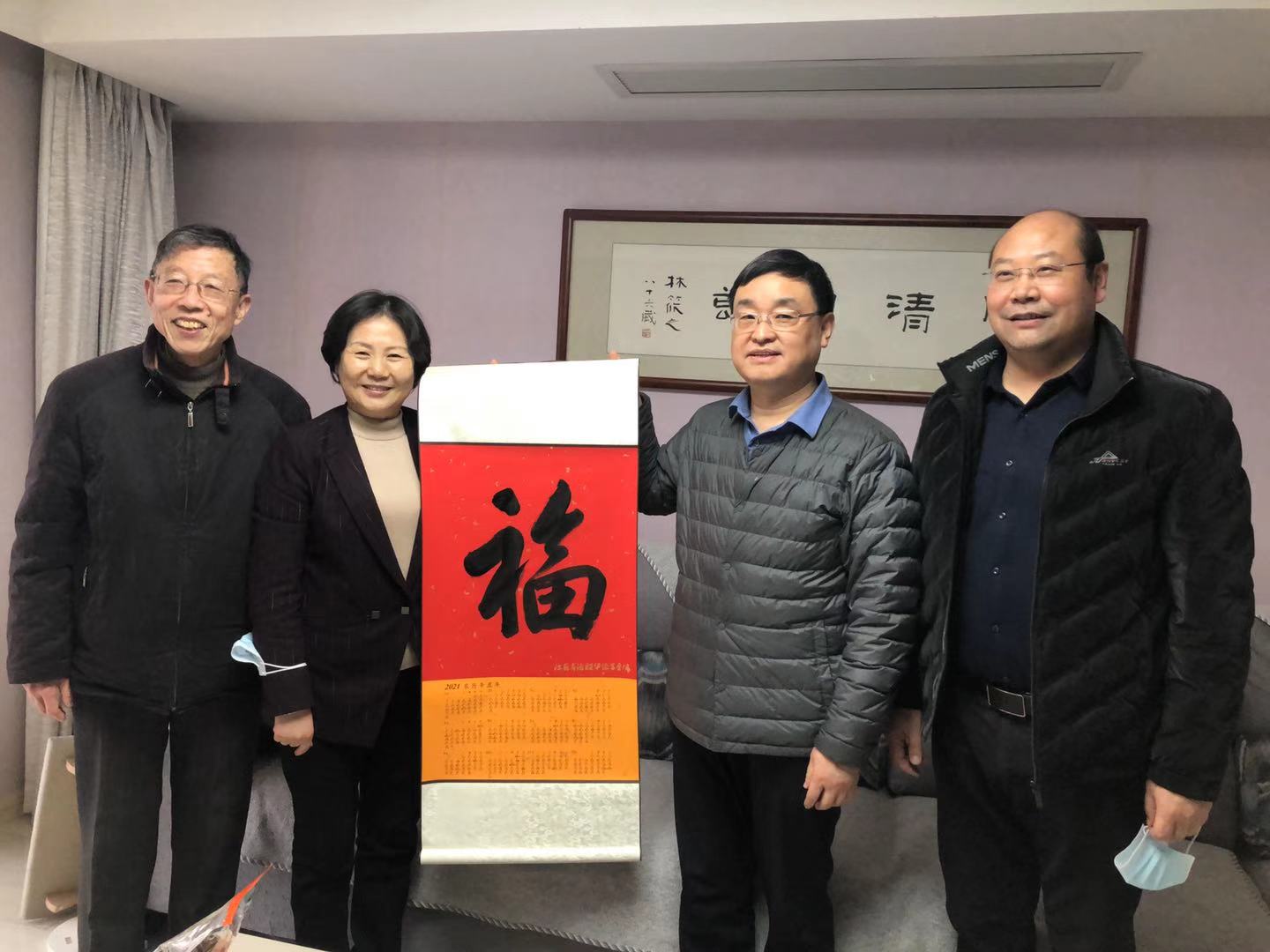 微信图片_20210210092948