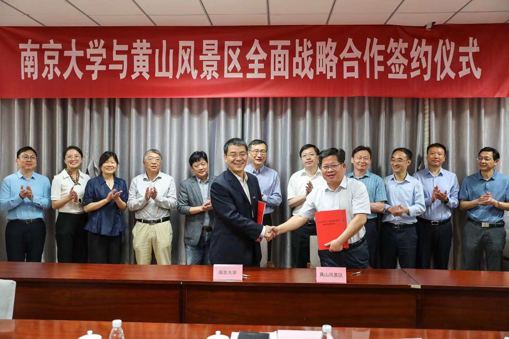 微信图片_20230605134739