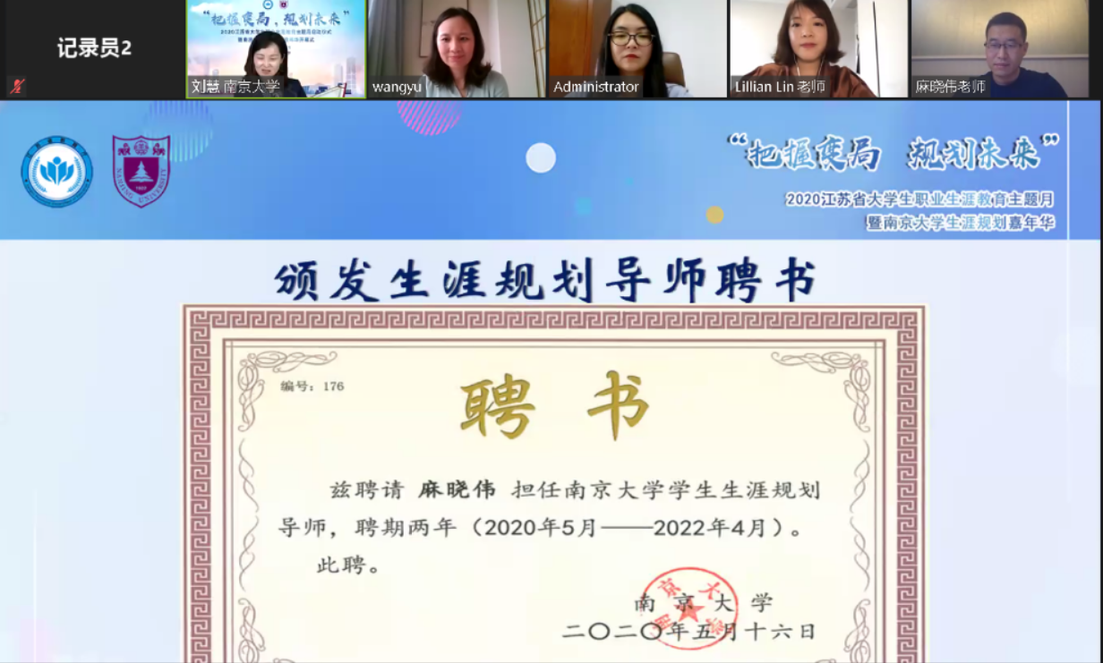 活动现场.PNG