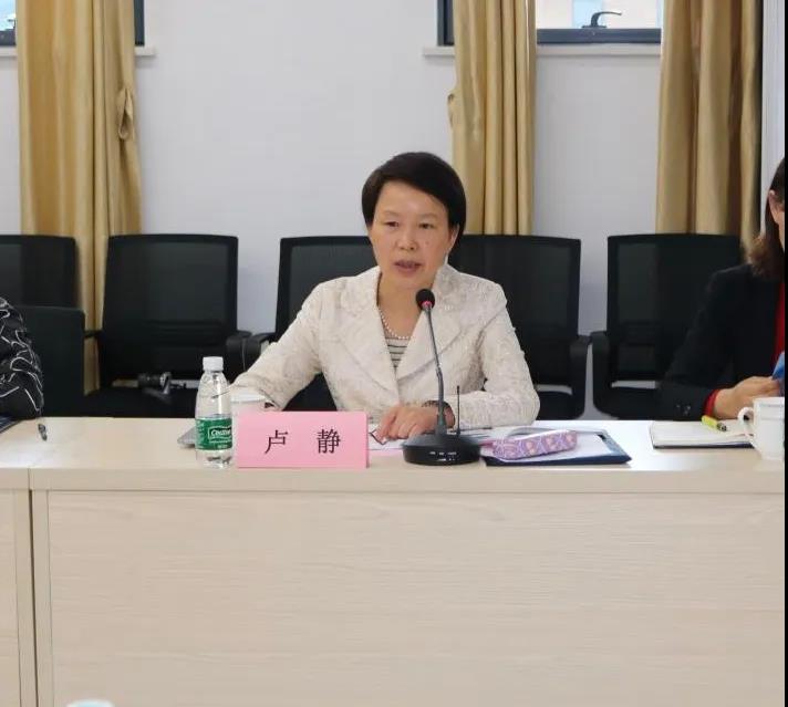卢静发言