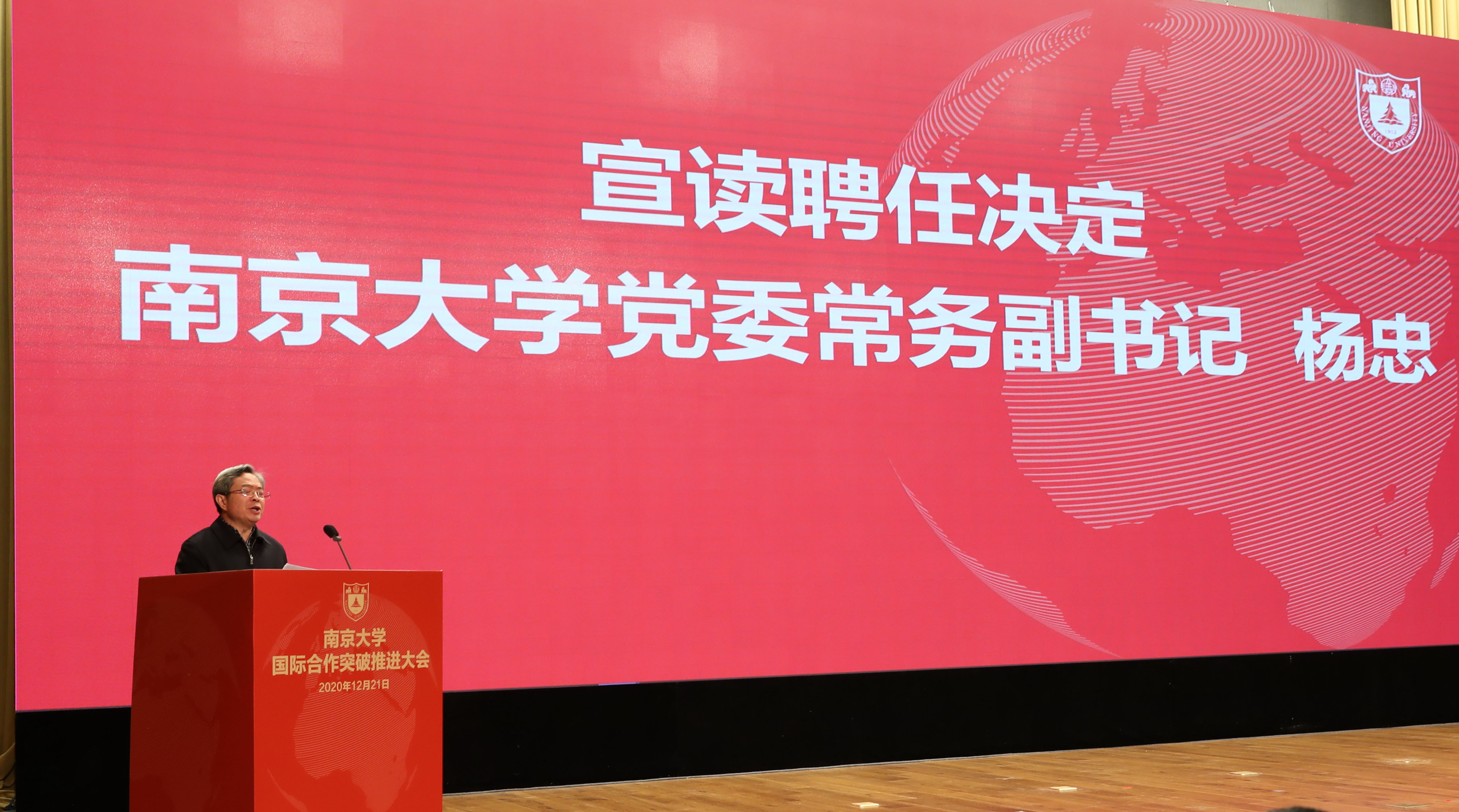 杨忠-1